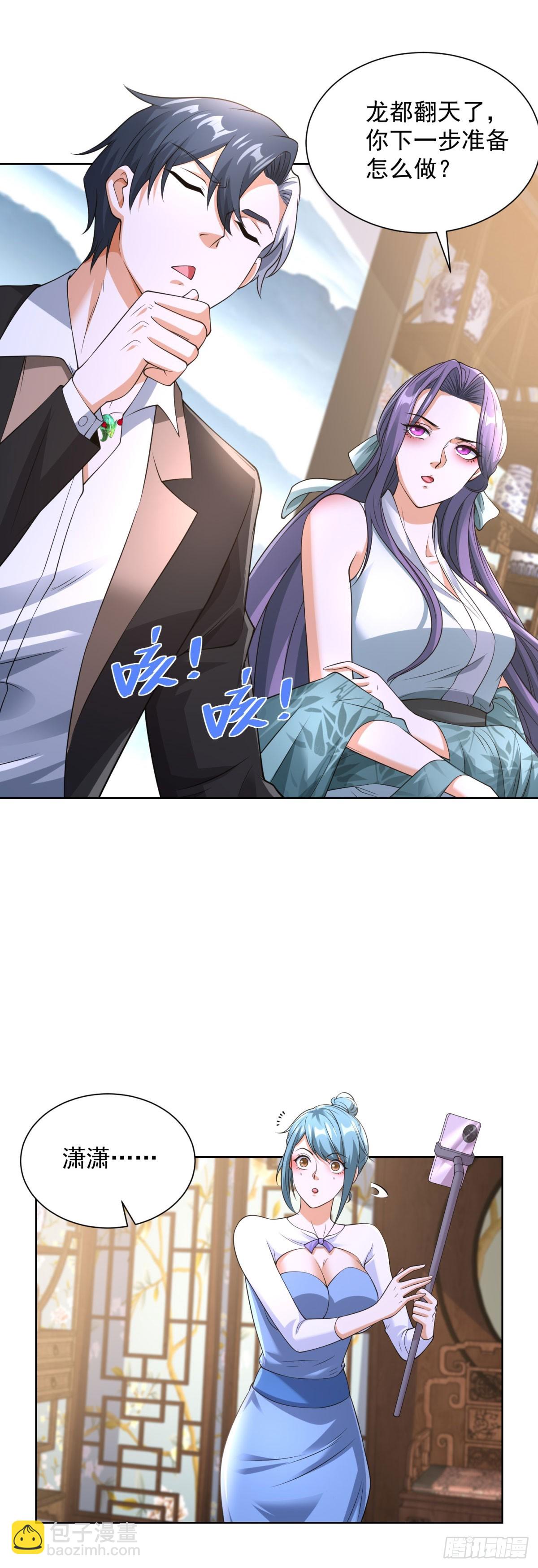 第253话 你还要怎样4