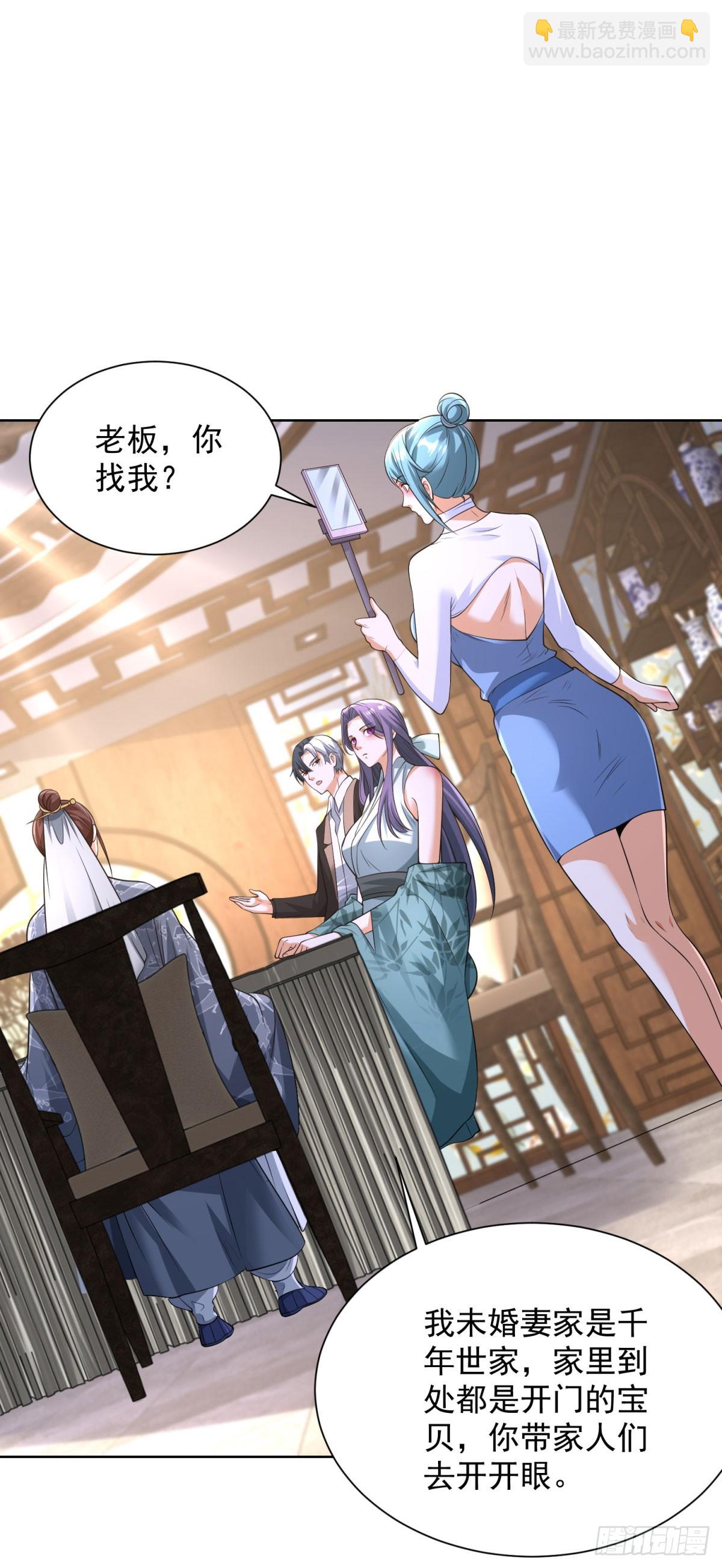 第253话 你还要怎样5