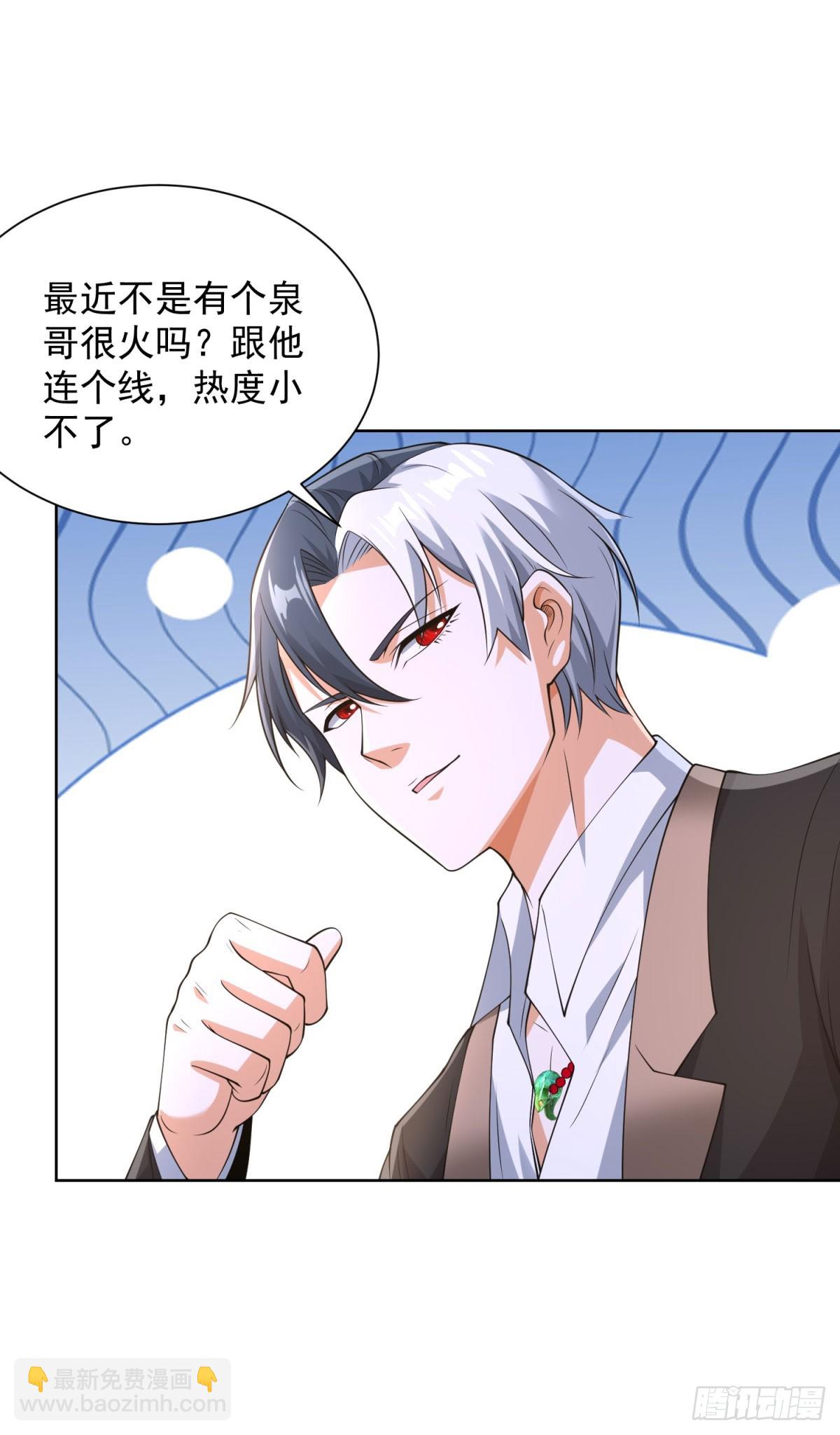第253话 你还要怎样6