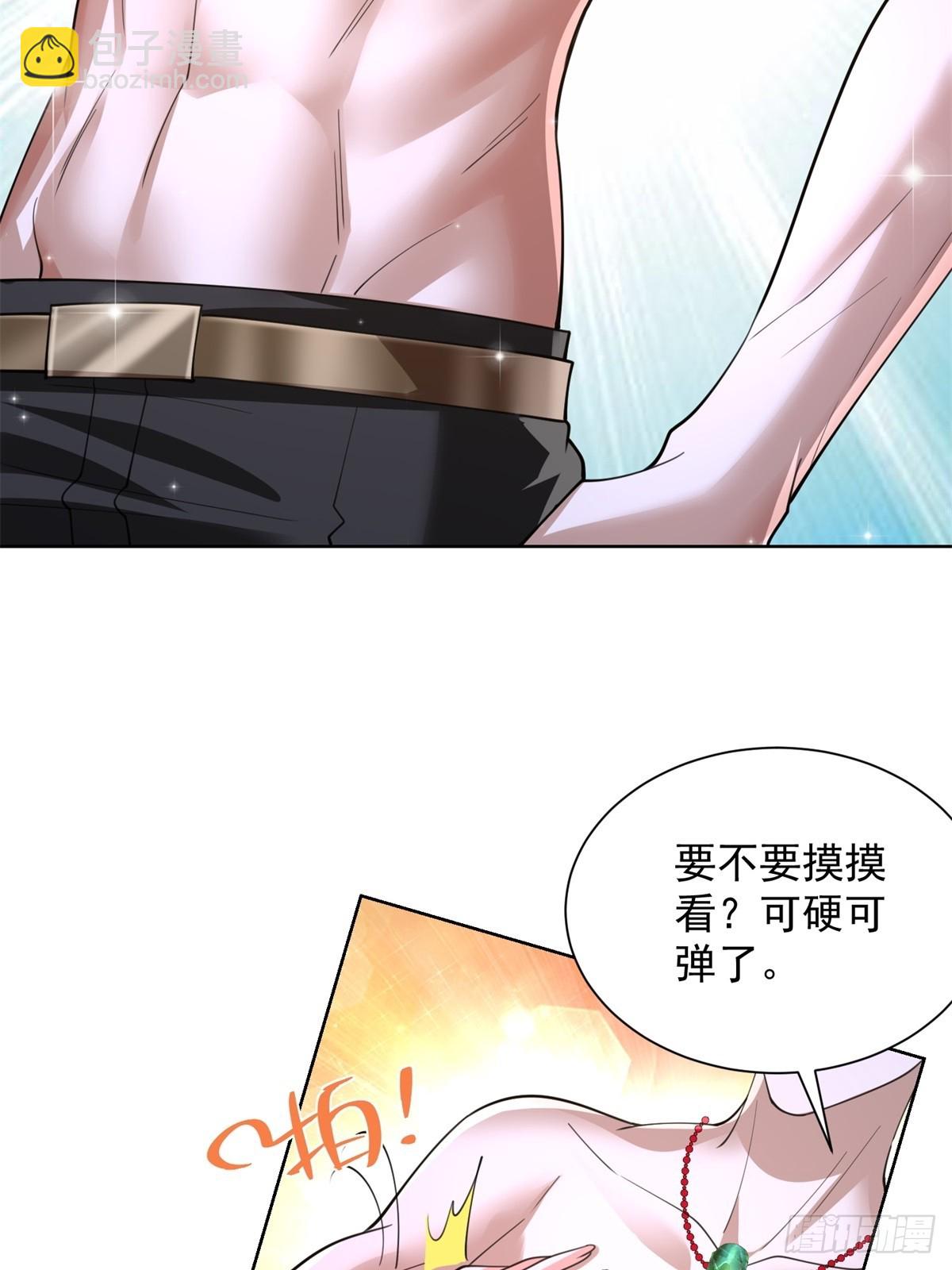 第254话 我答应你10