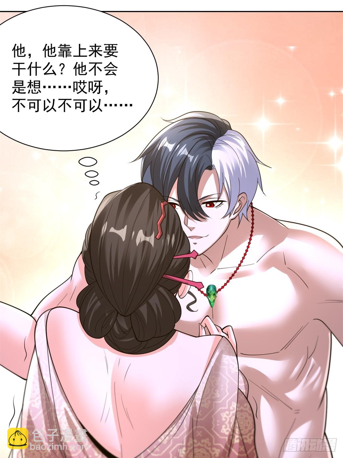 第254话 我答应你13