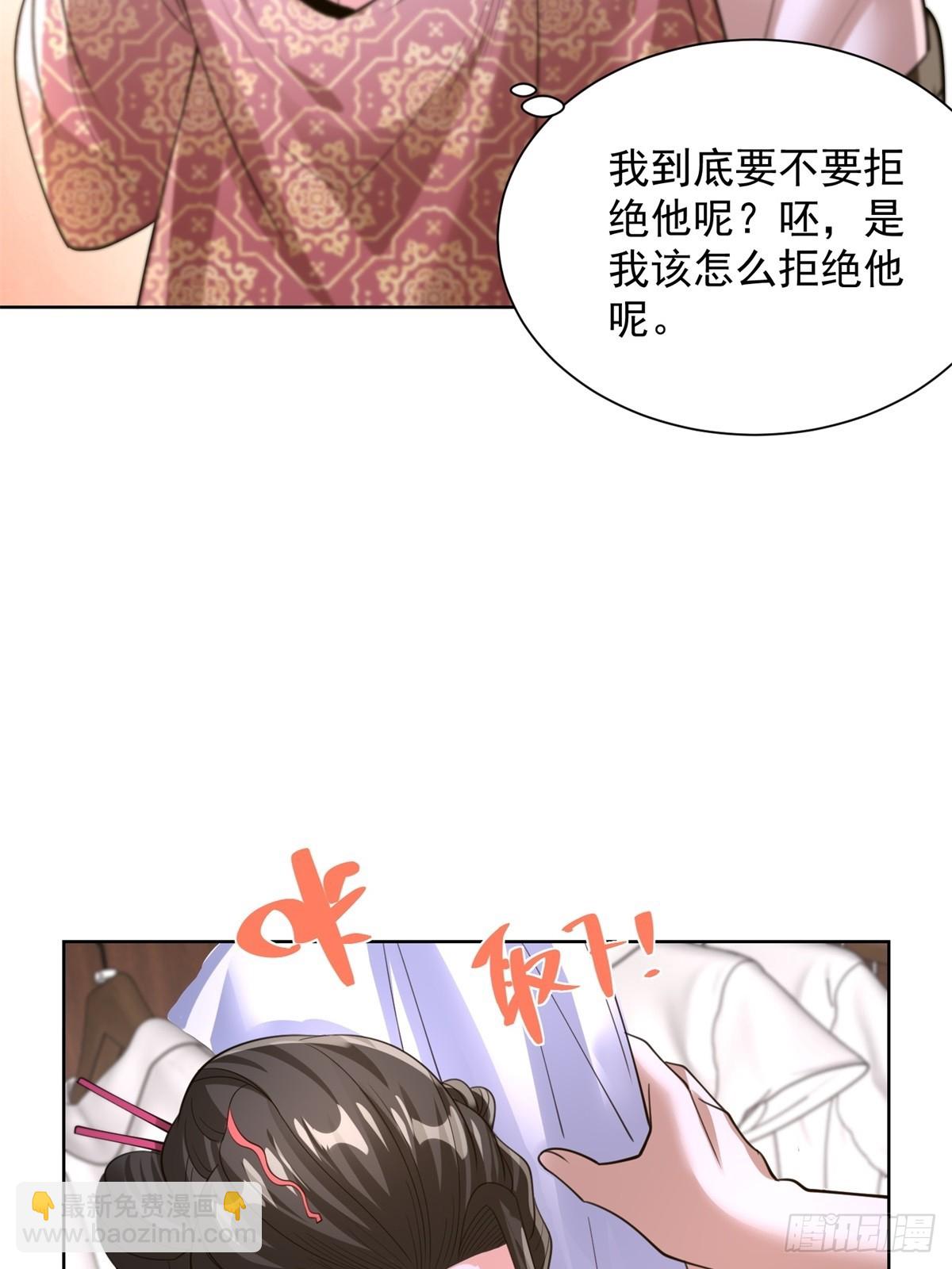 第254话 我答应你14