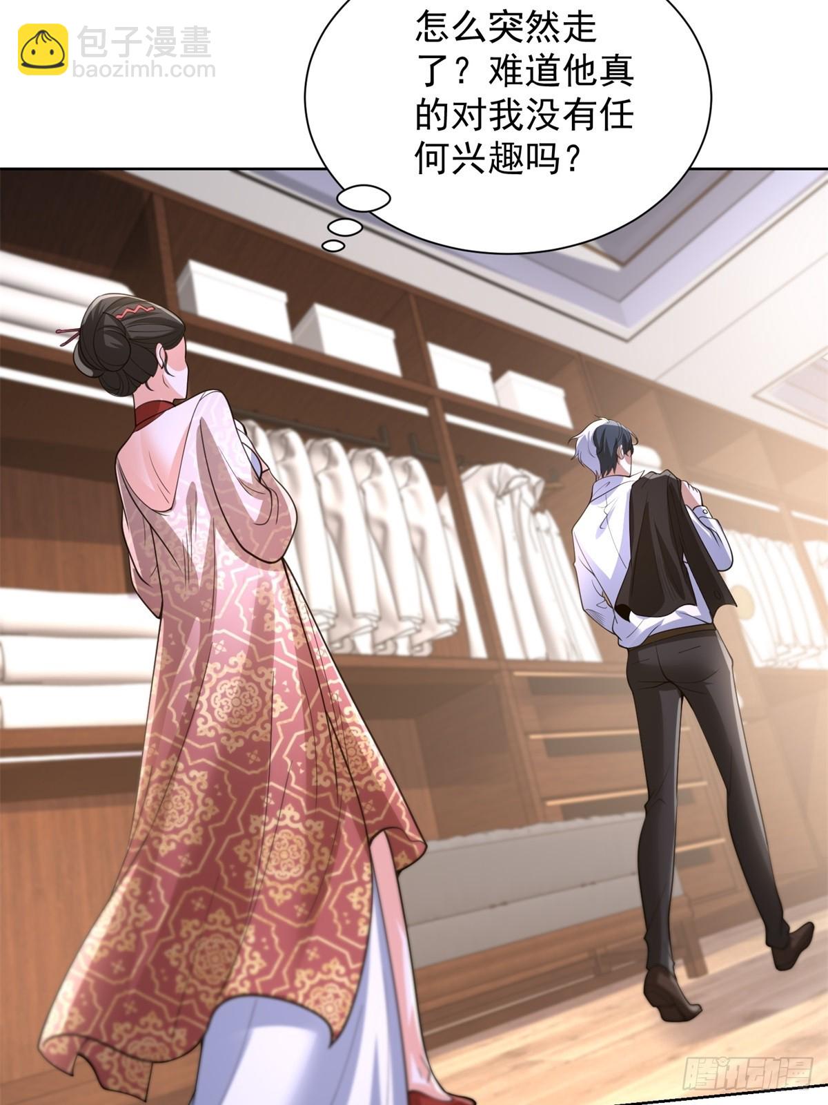 第254话 我答应你17