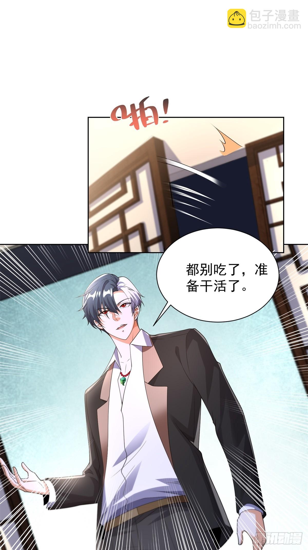 第254话 我答应你19