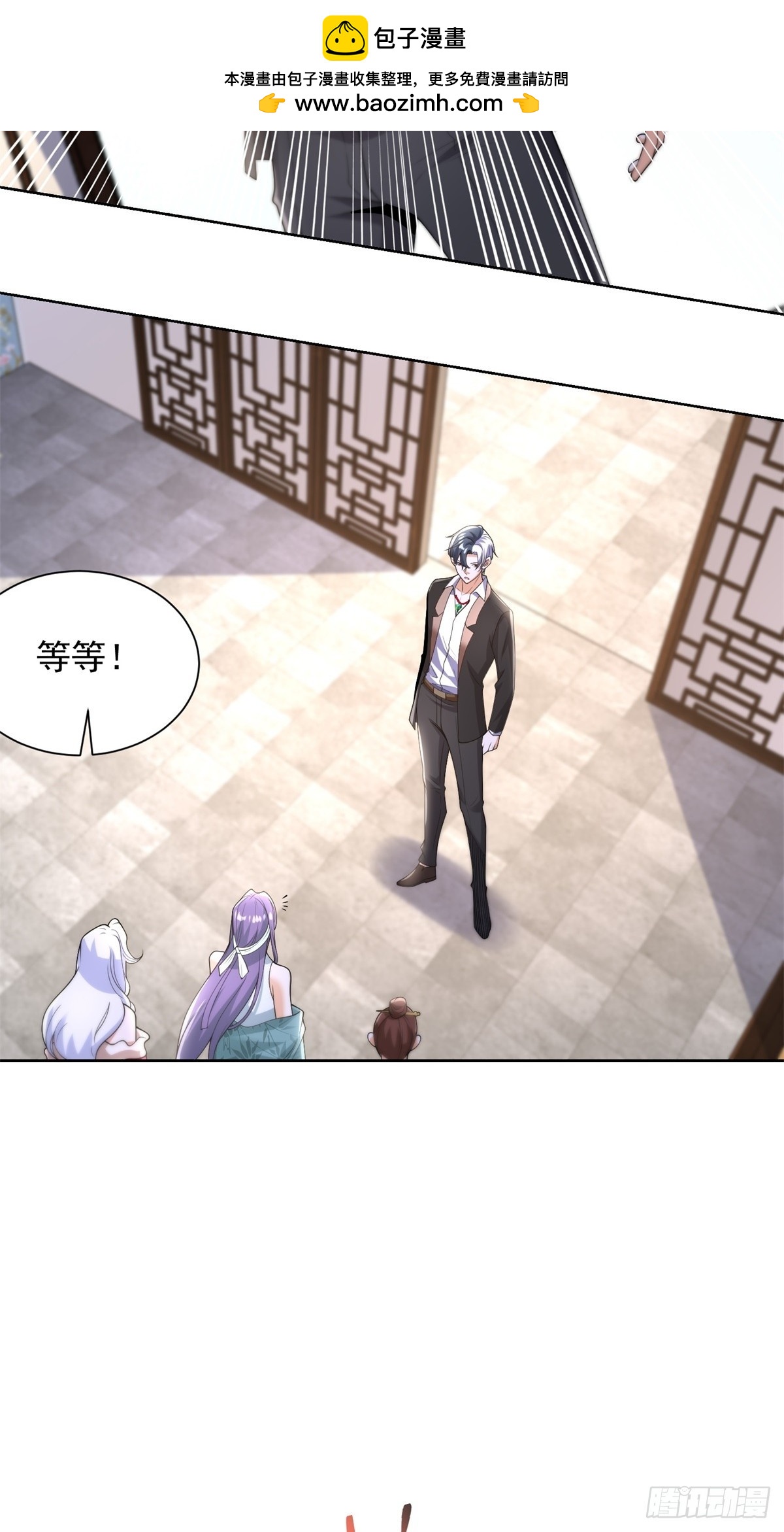 第254话 我答应你20
