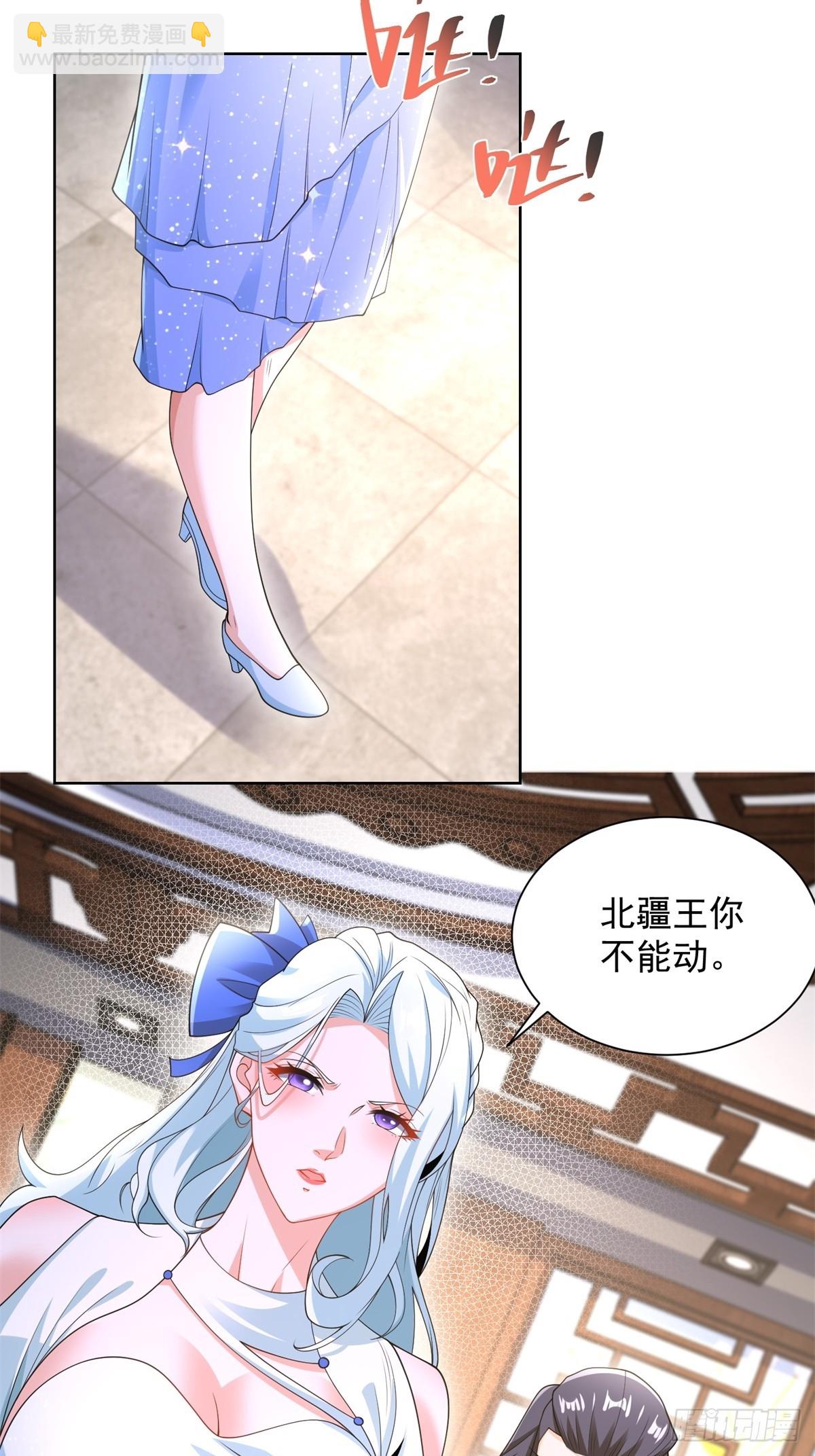 第254话 我答应你21