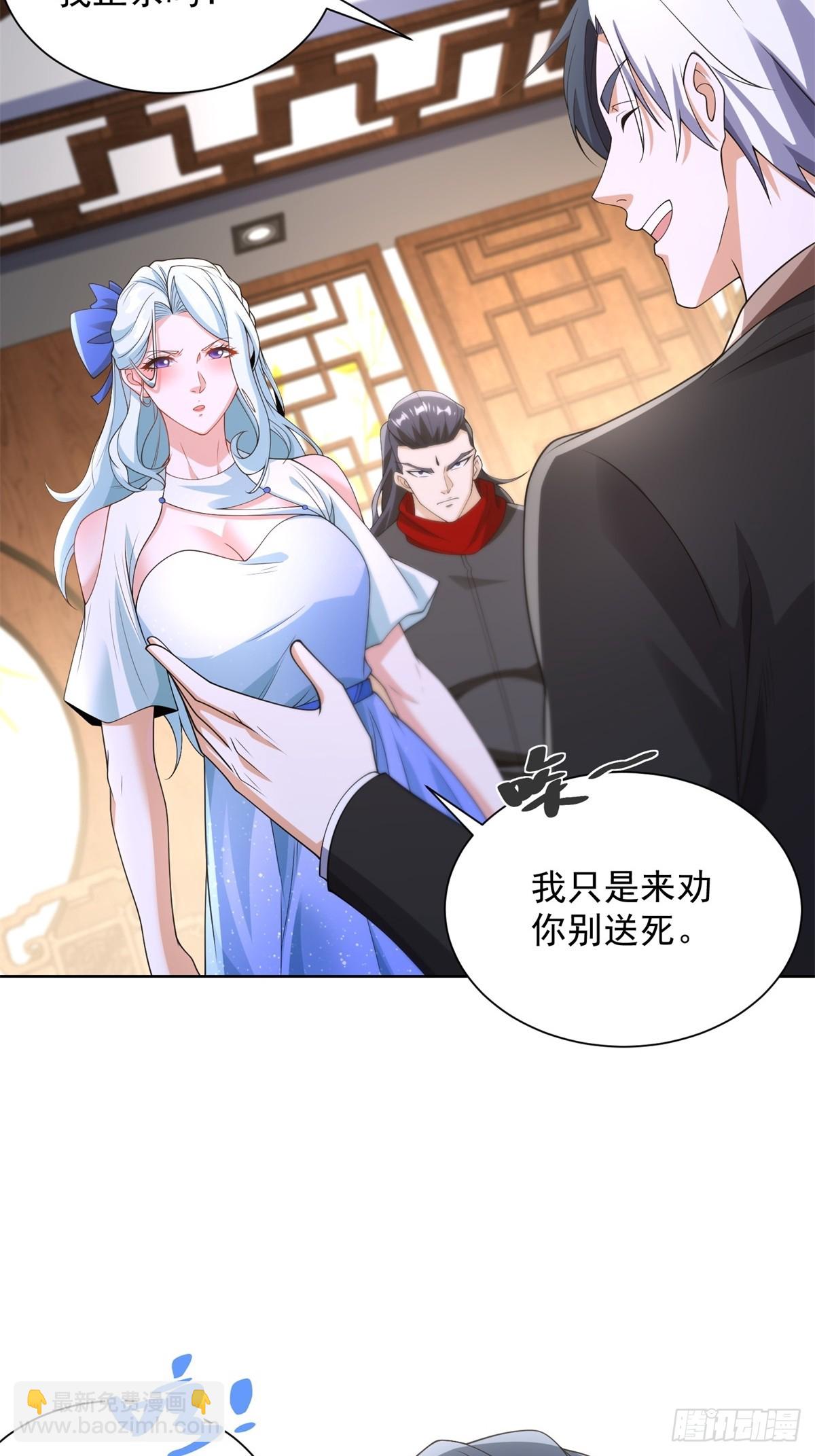 第254话 我答应你23