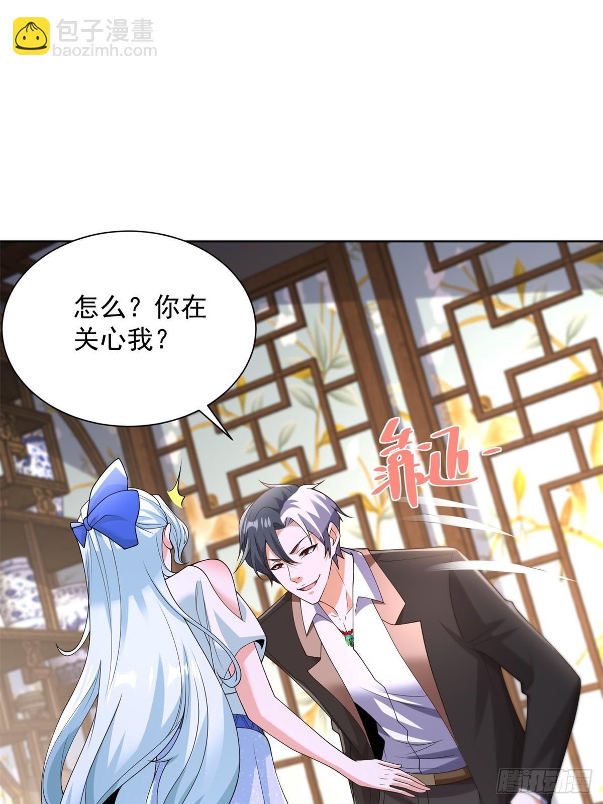 第254话 我答应你26