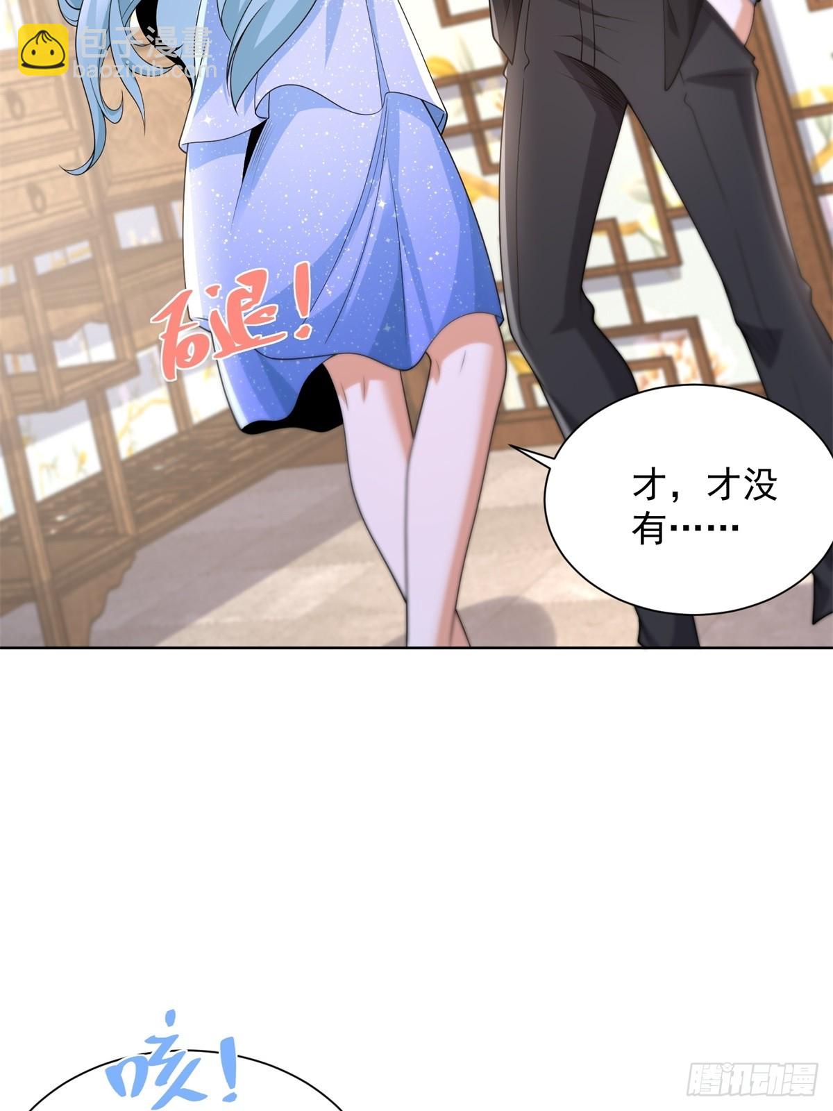第254话 我答应你27