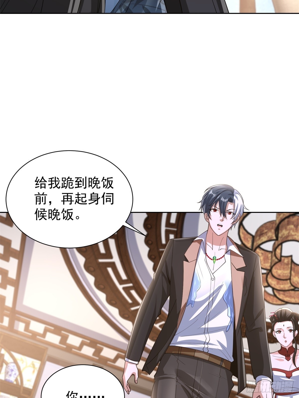 第254话 我答应你3