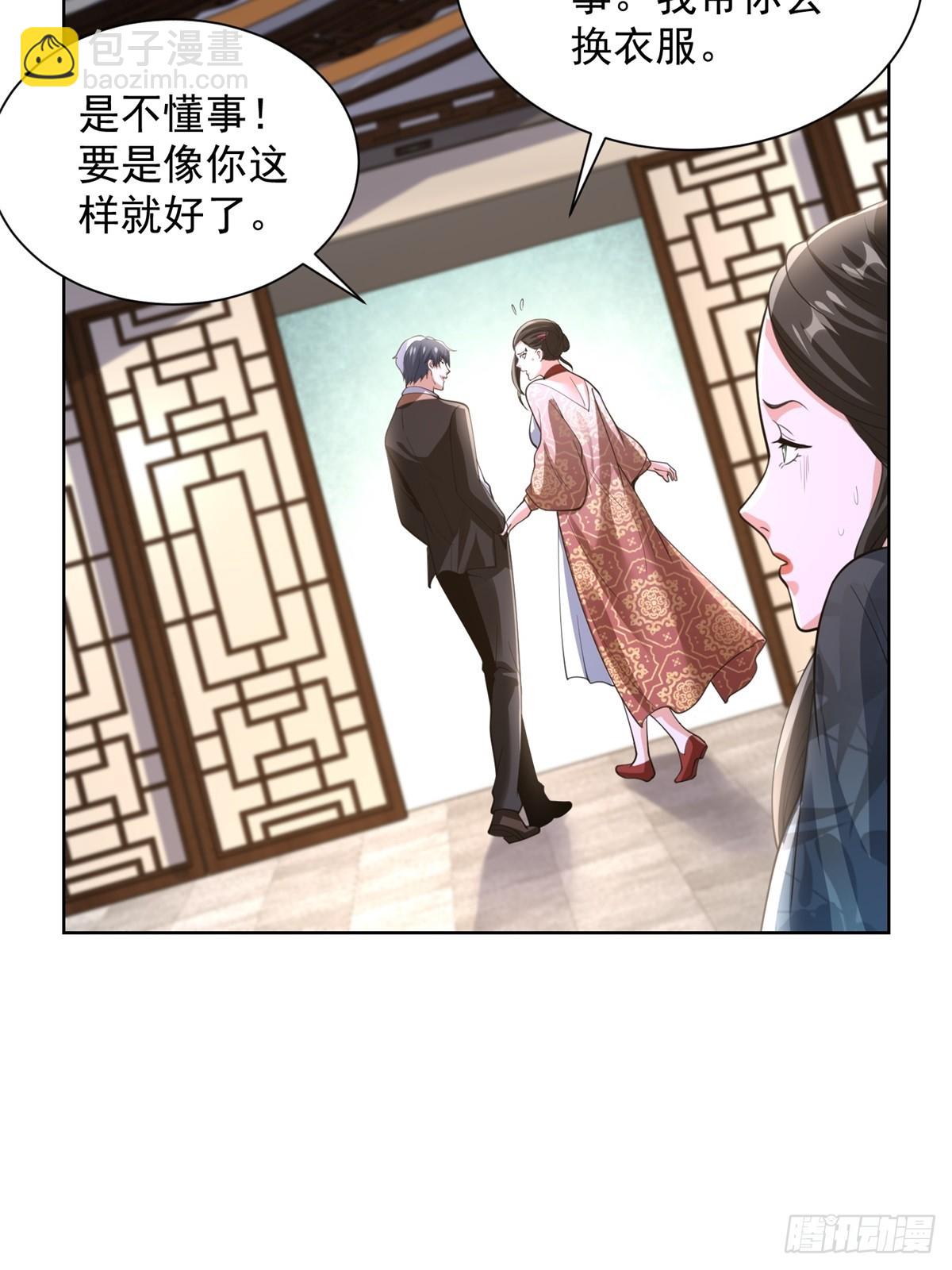 第254话 我答应你5