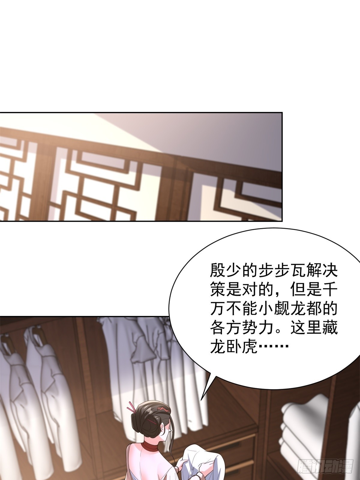 第254话 我答应你6