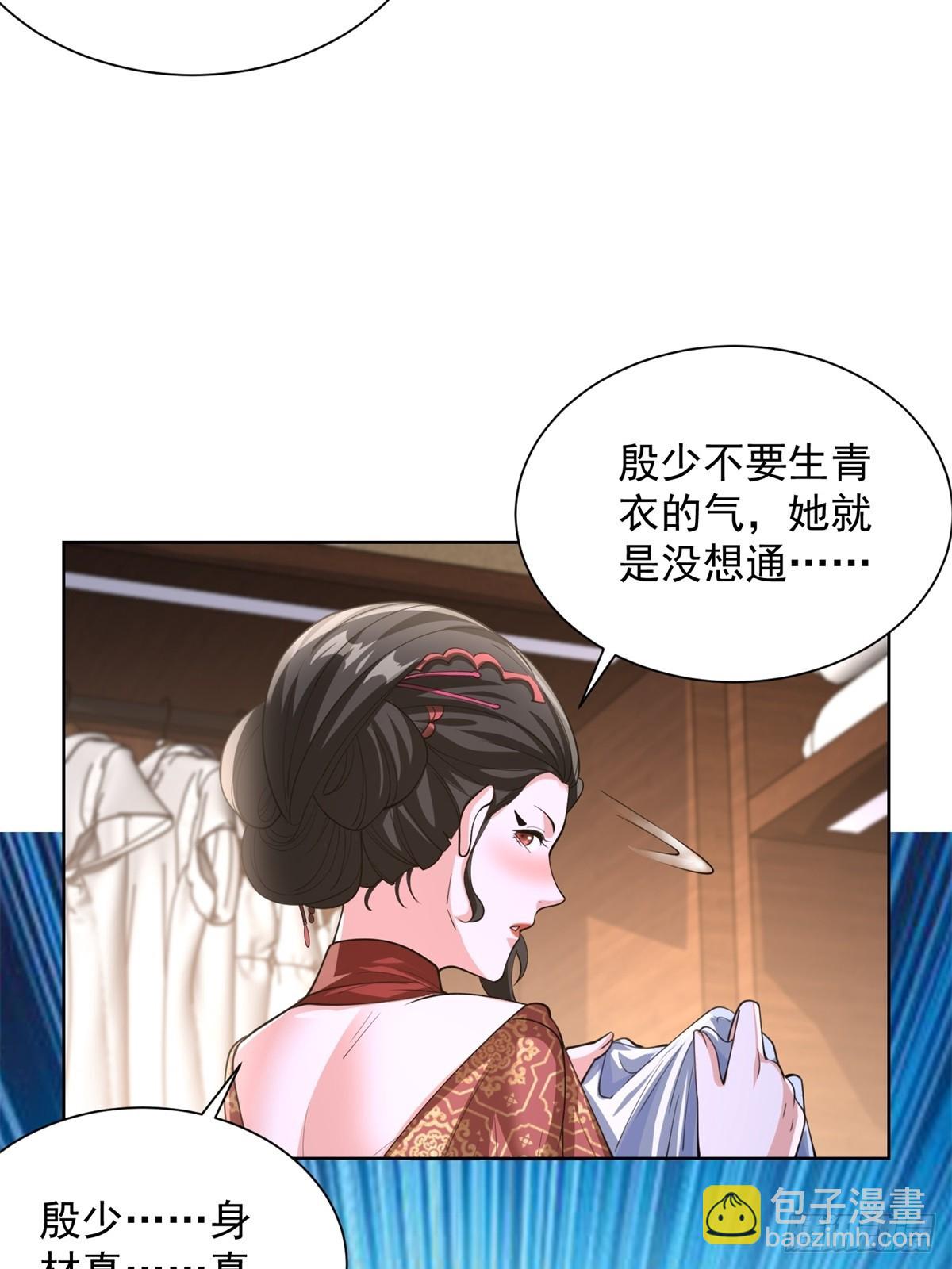 第254话 我答应你8