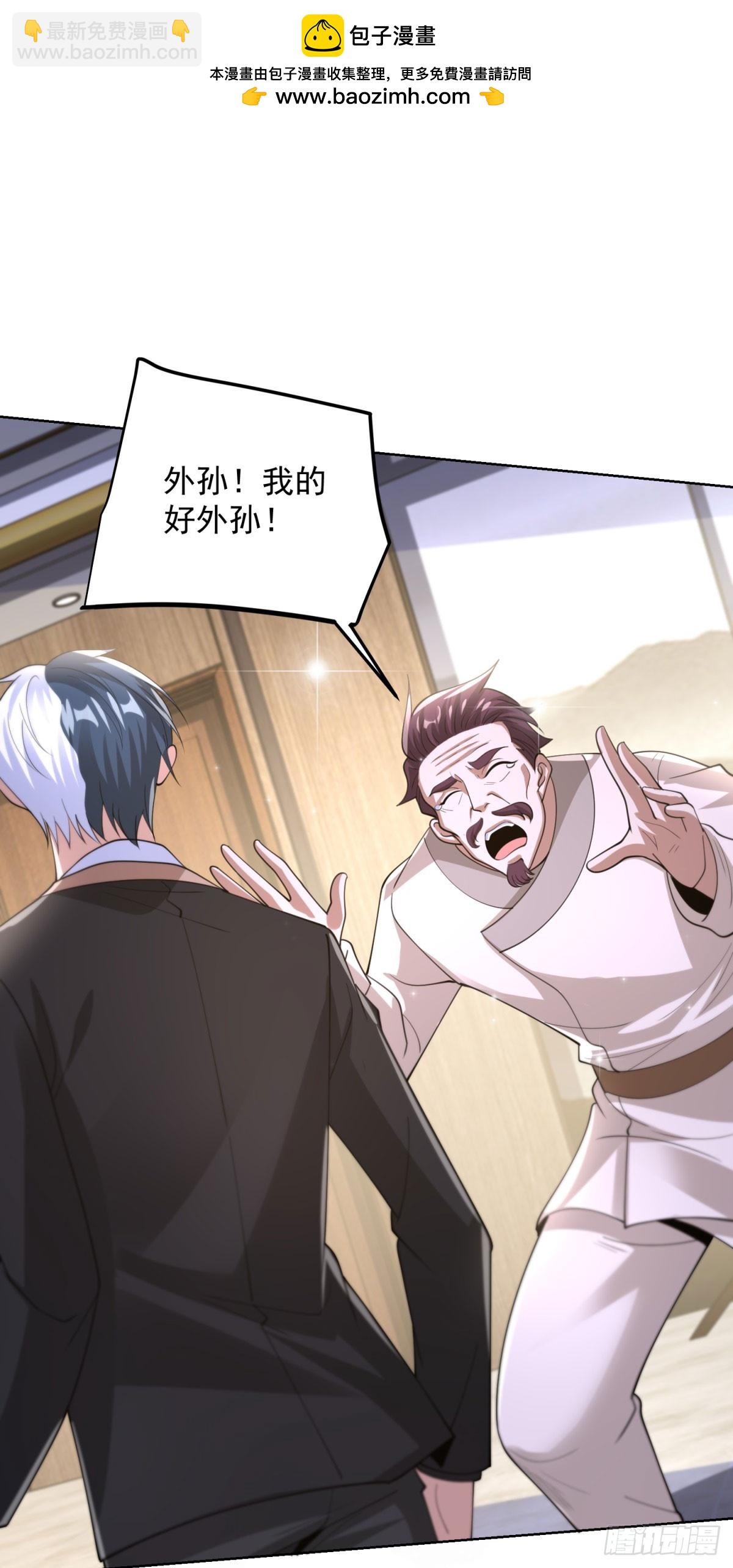 第256话 我不干净了1