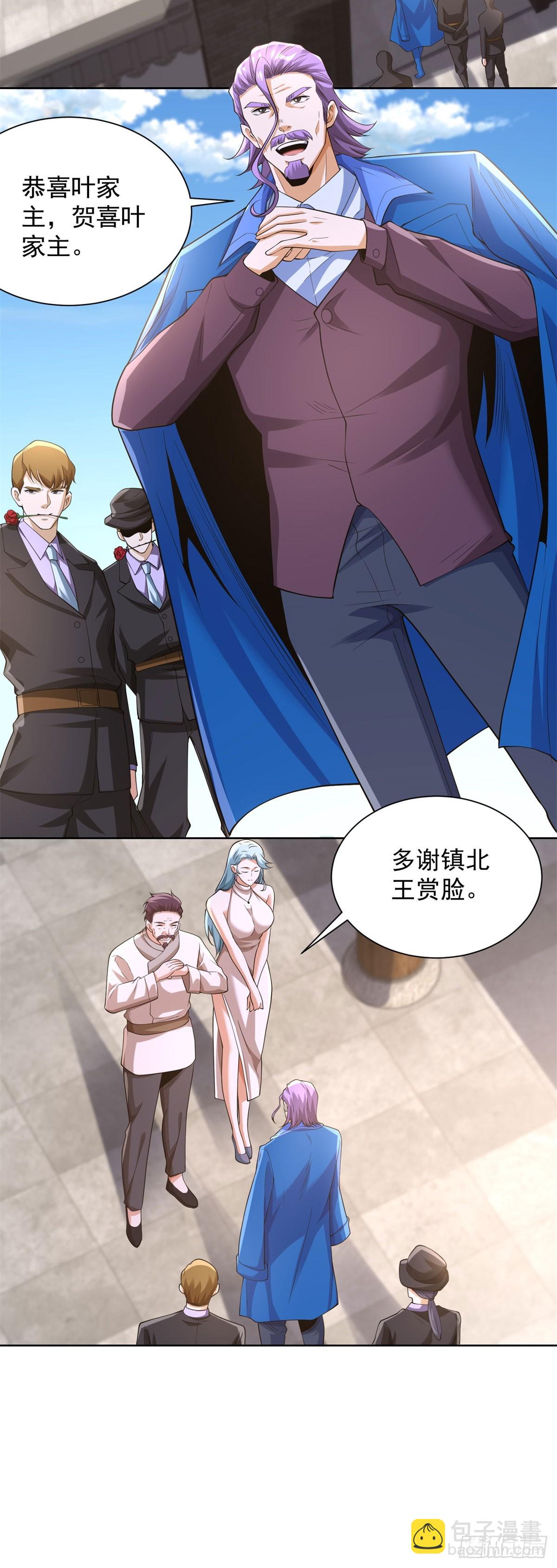 第256话 我不干净了18