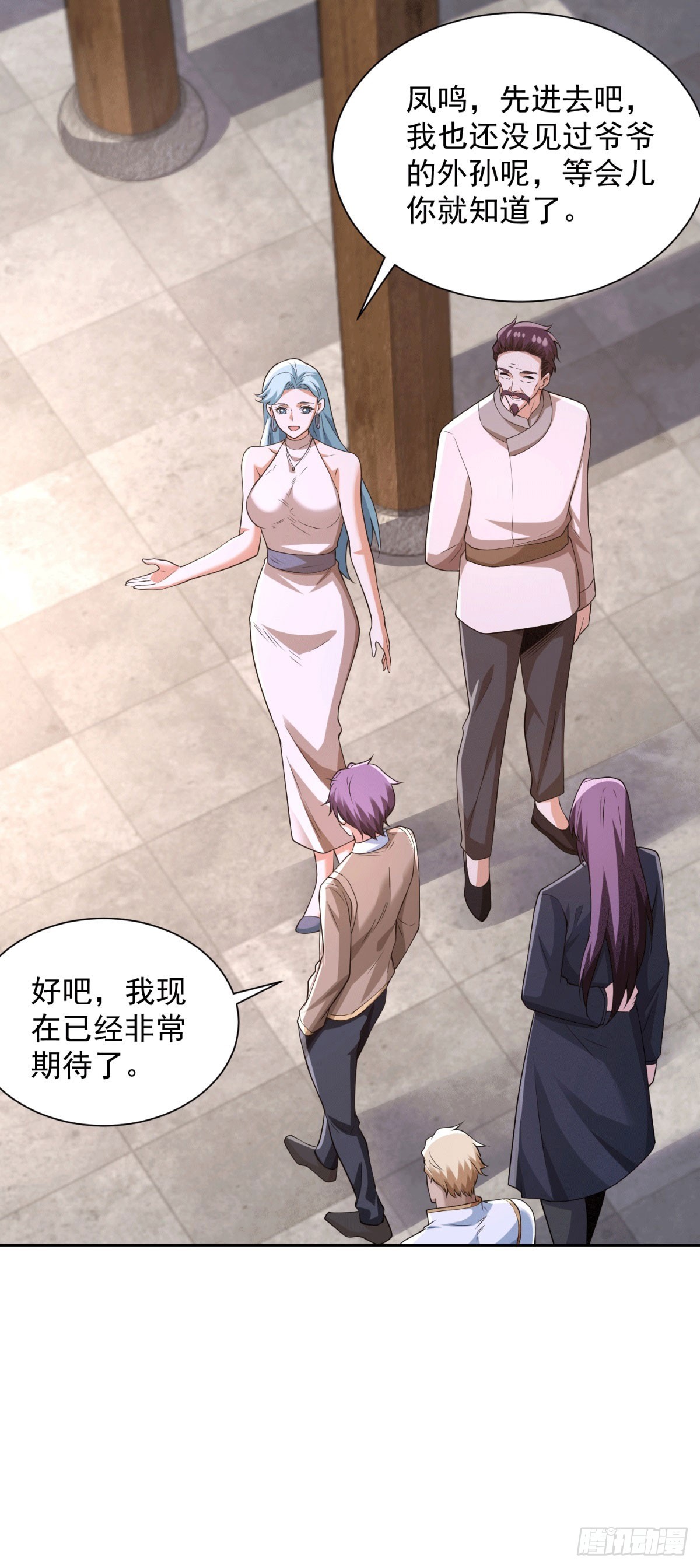 第256话 我不干净了22