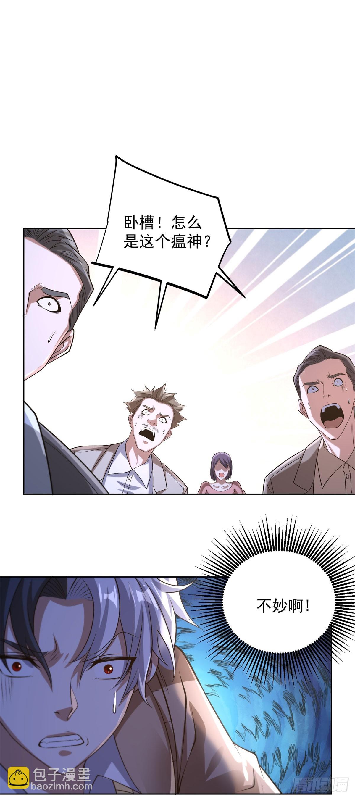 第257话 别来无恙12