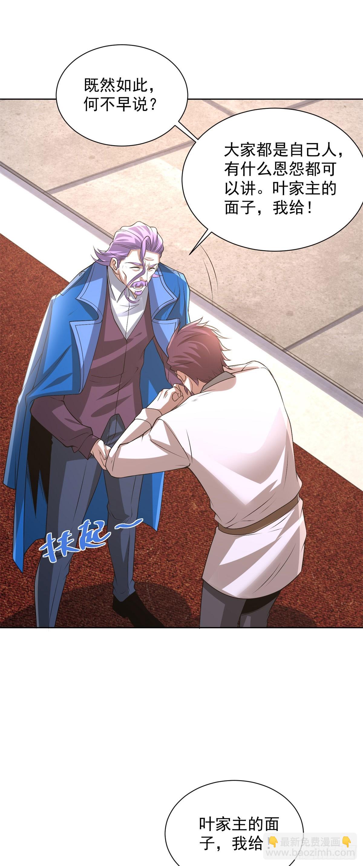 第257话 别来无恙16