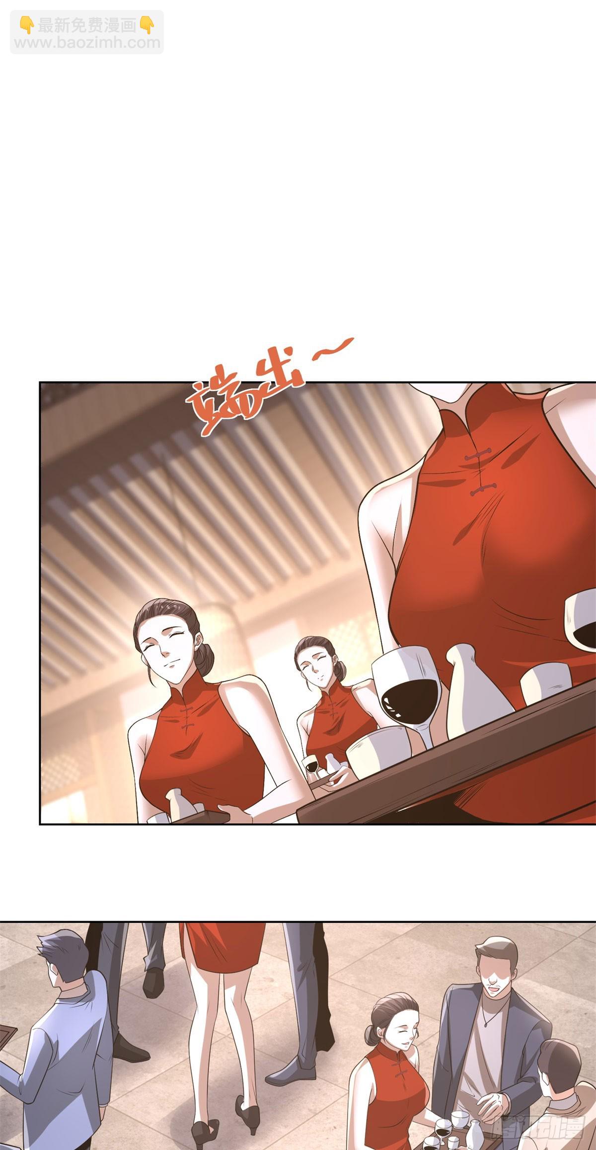 第257话 别来无恙18