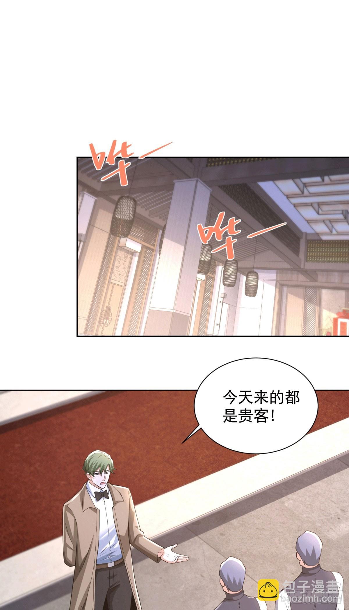 第257话 别来无恙2