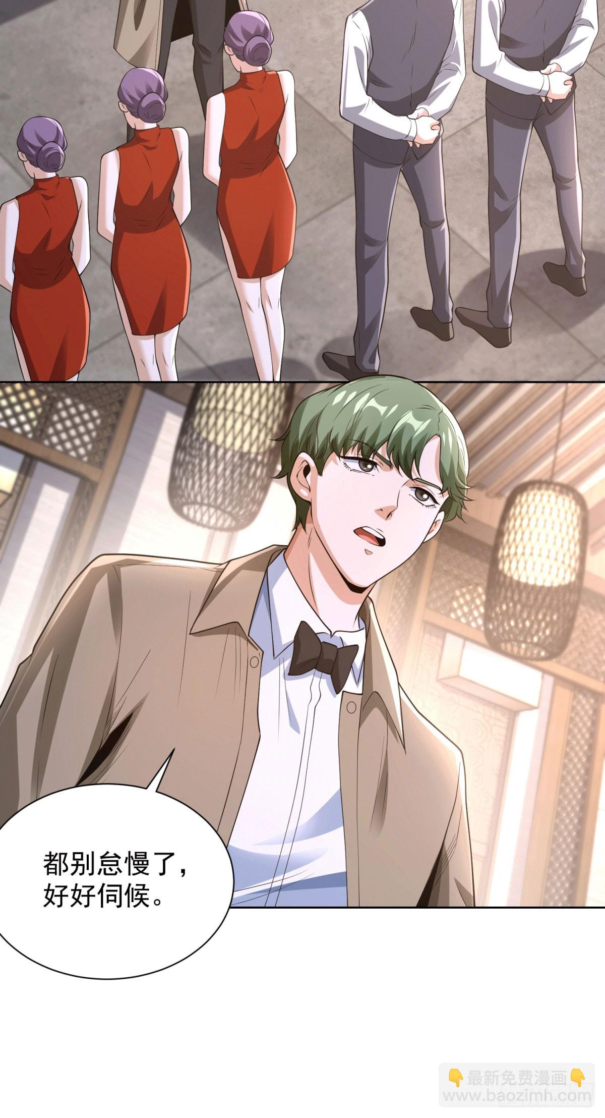 第257话 别来无恙3