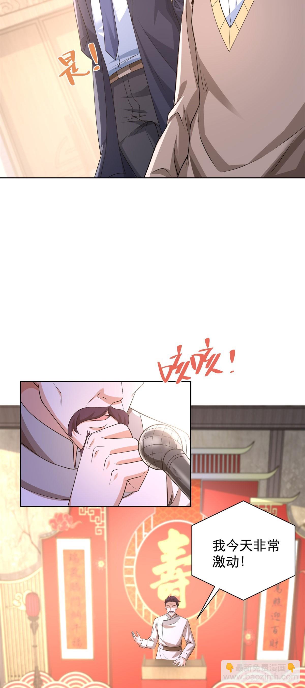 第257话 别来无恙5