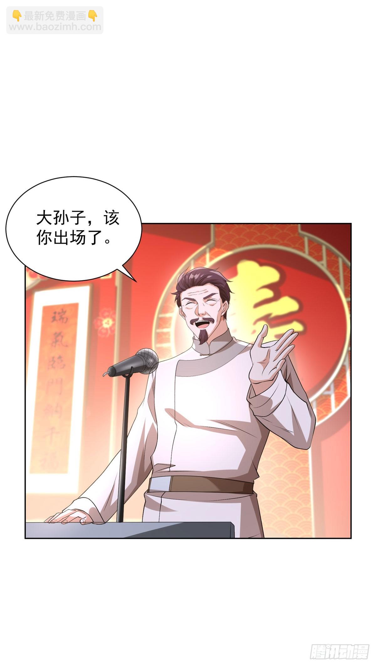 第257话 别来无恙9