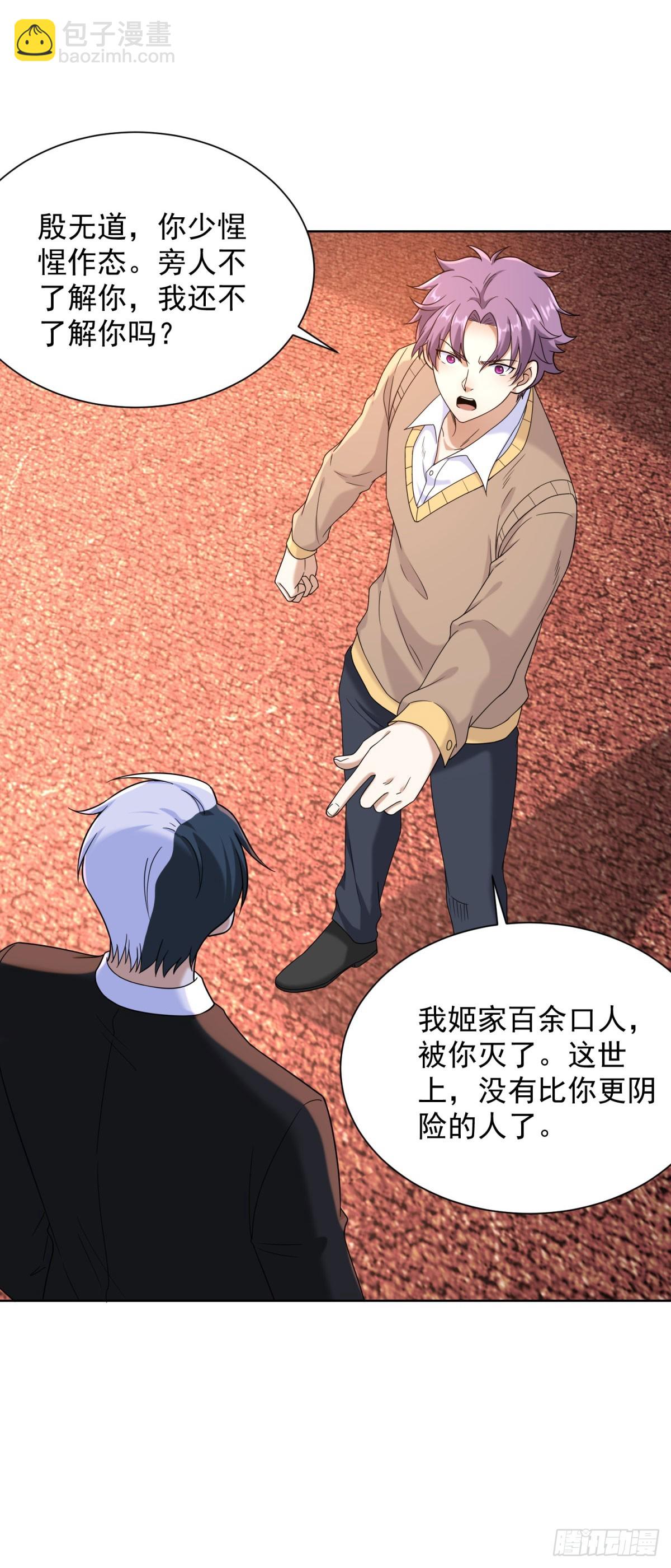 第258话 测毒10