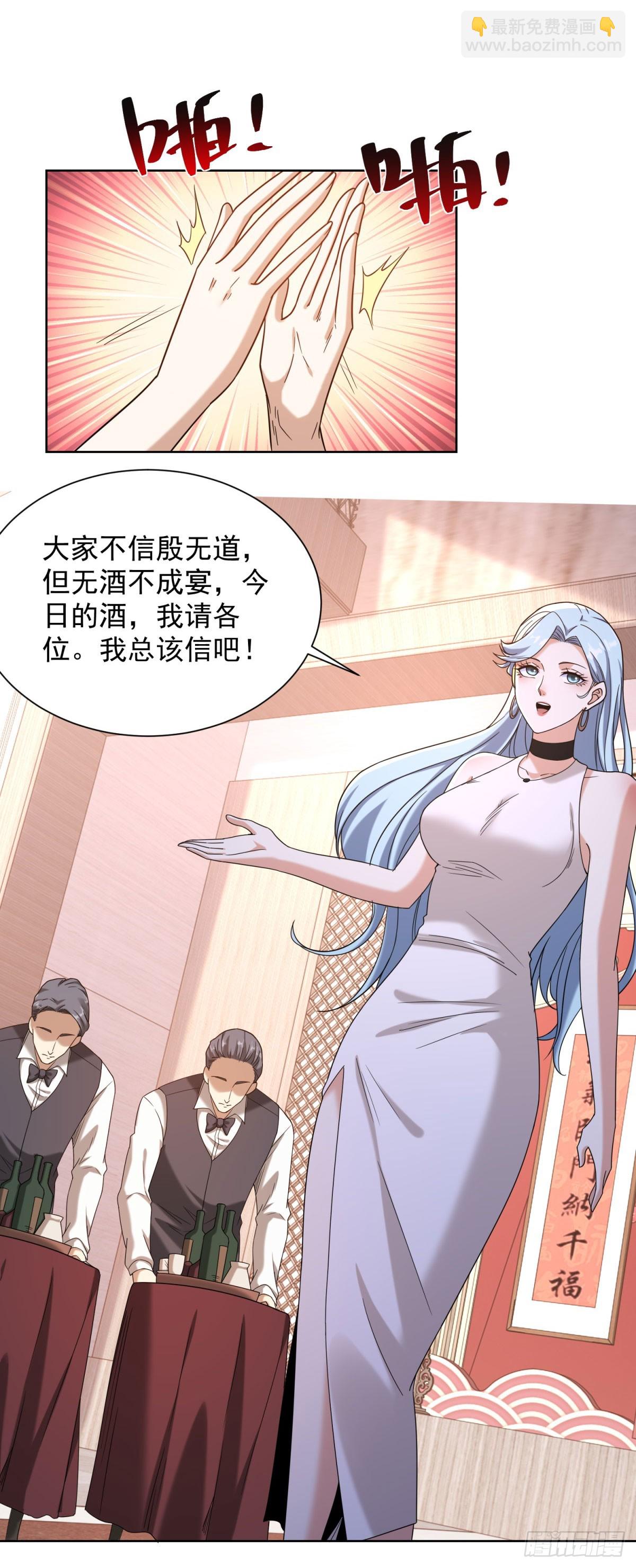 第258话 测毒11
