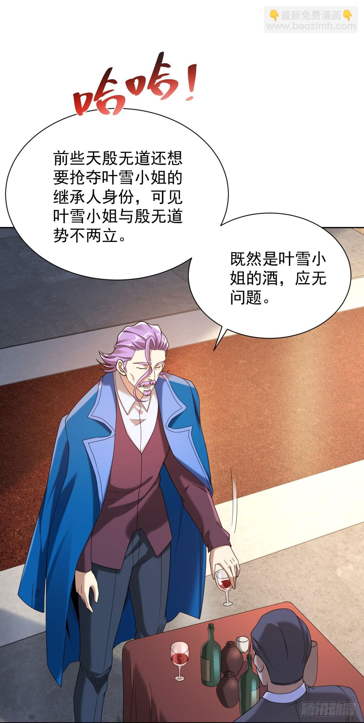 第258话 测毒12