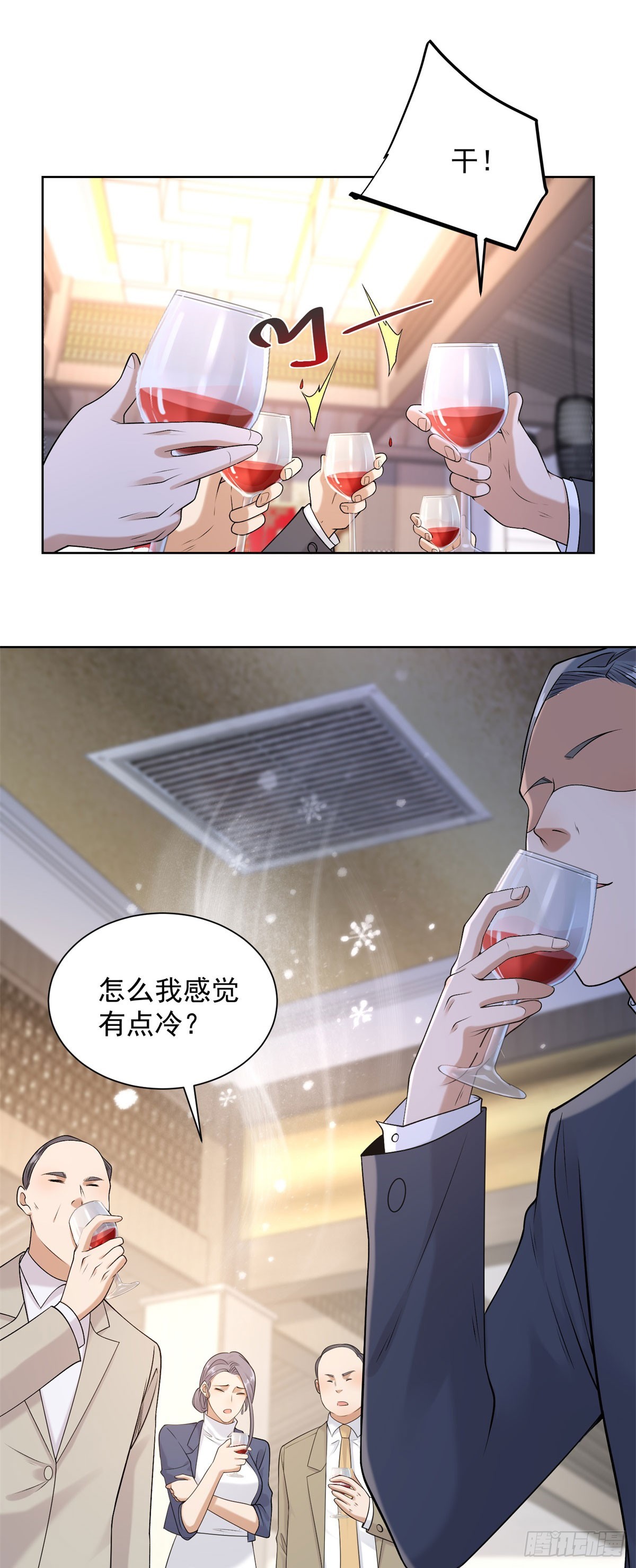 第258话 测毒16