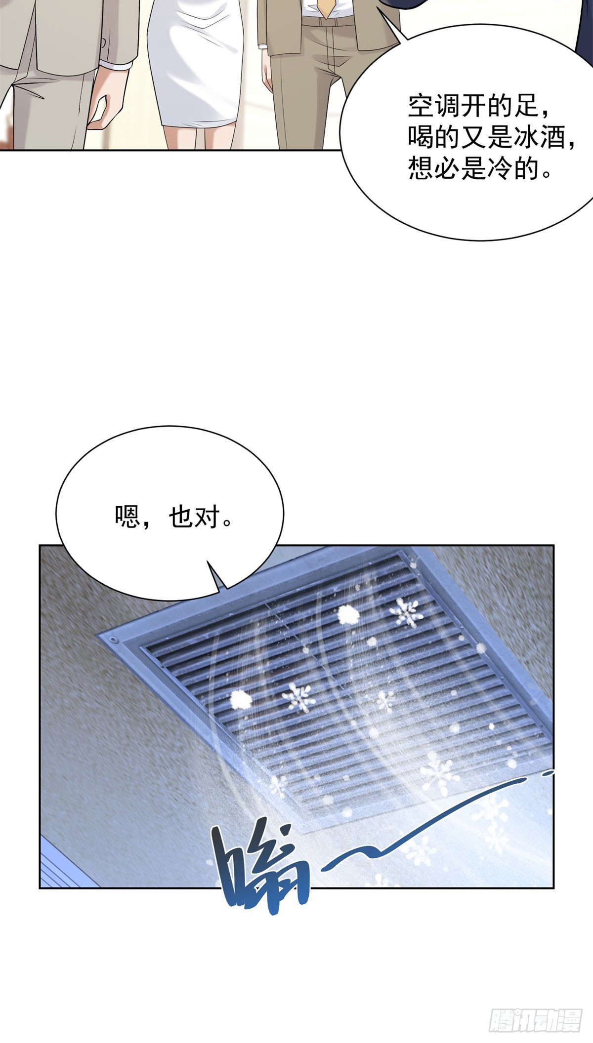 第258话 测毒17