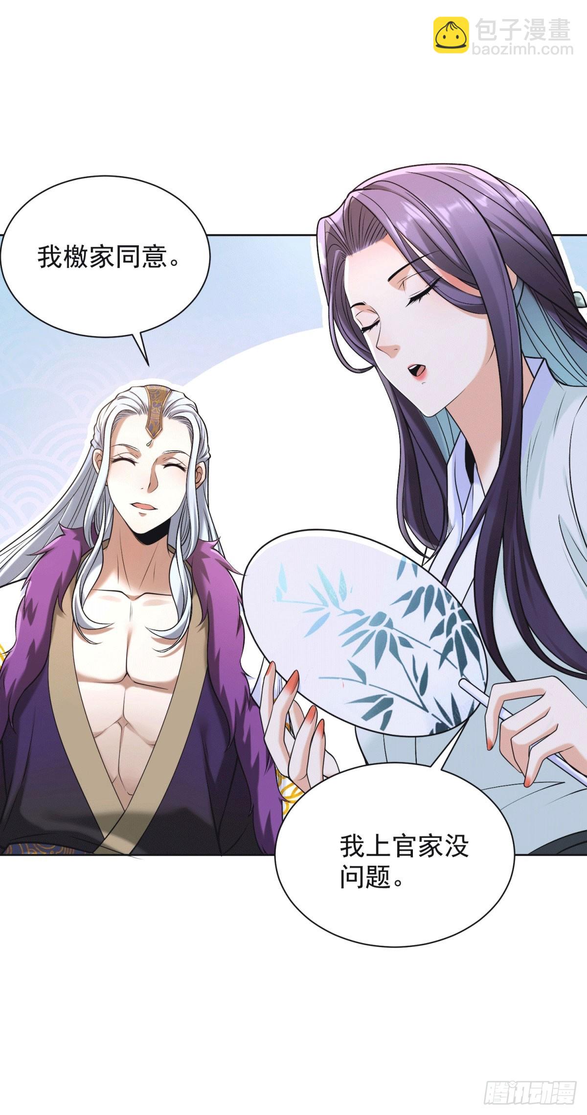 第258话 测毒19