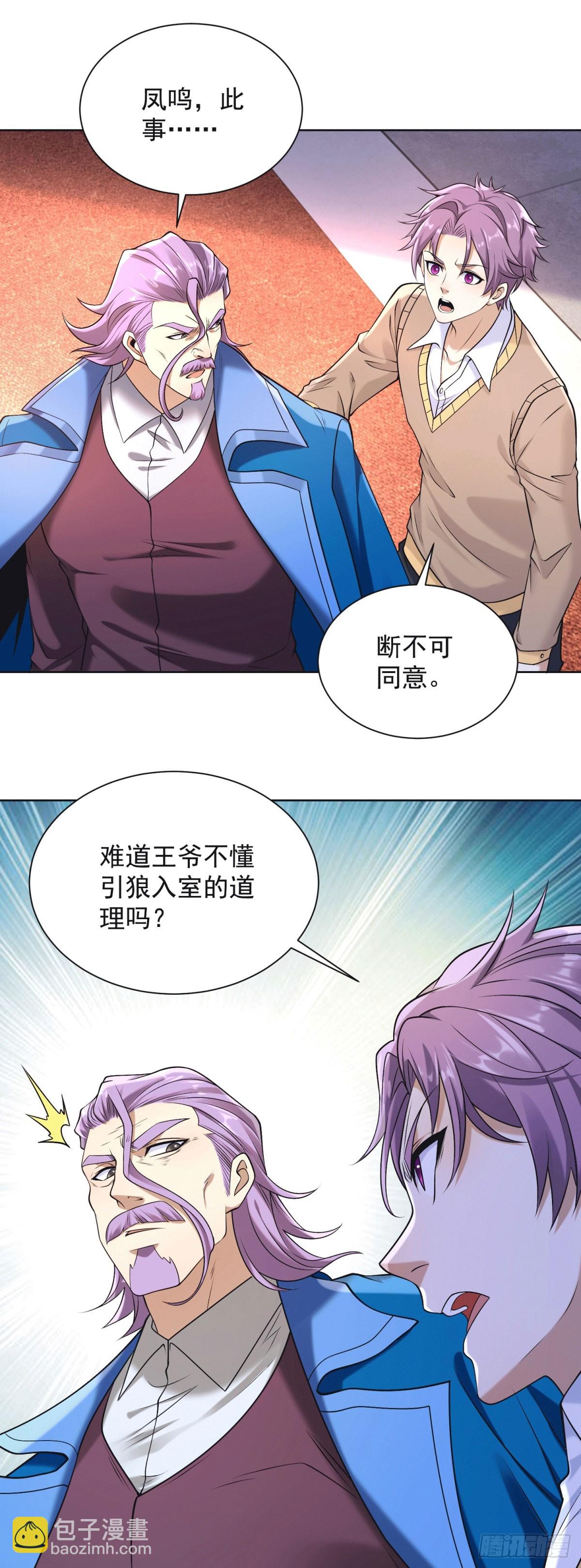 第258话 测毒20
