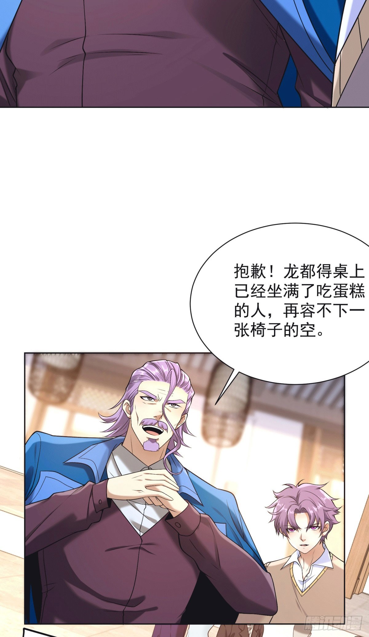 第258话 测毒21
