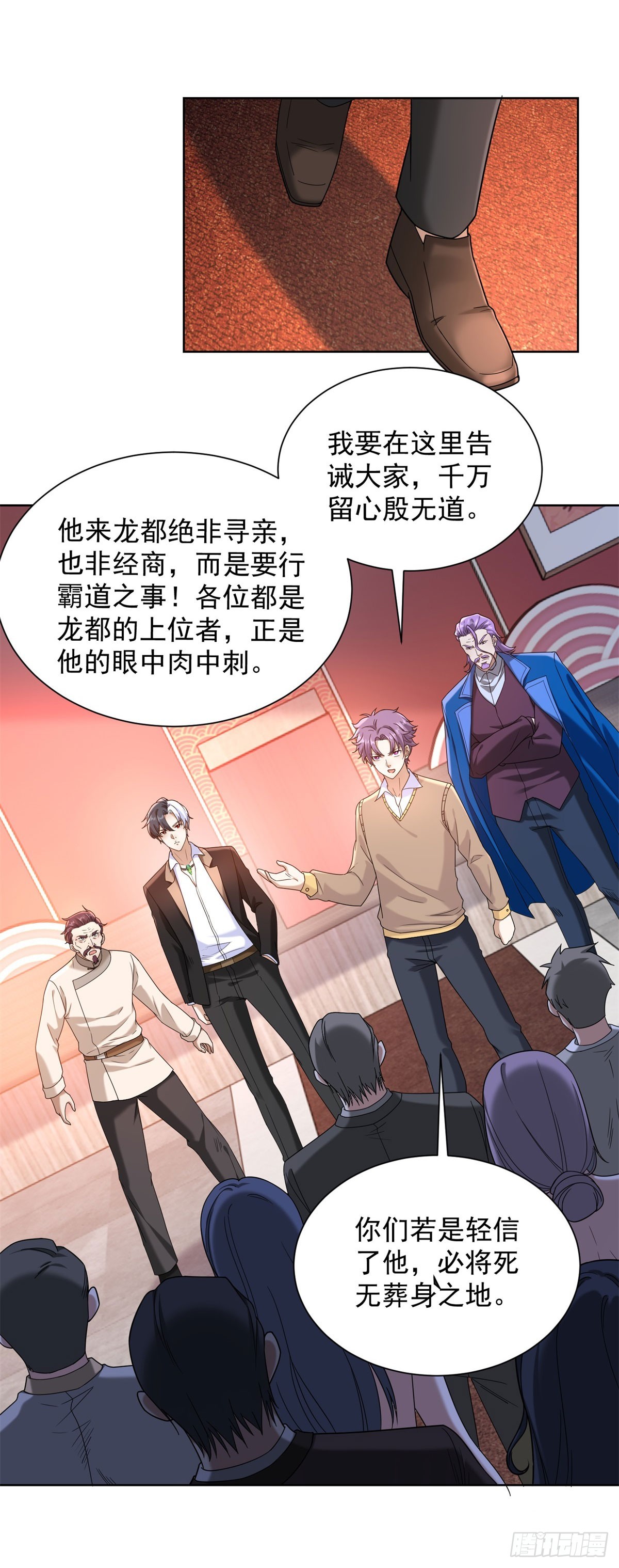 第258话 测毒4