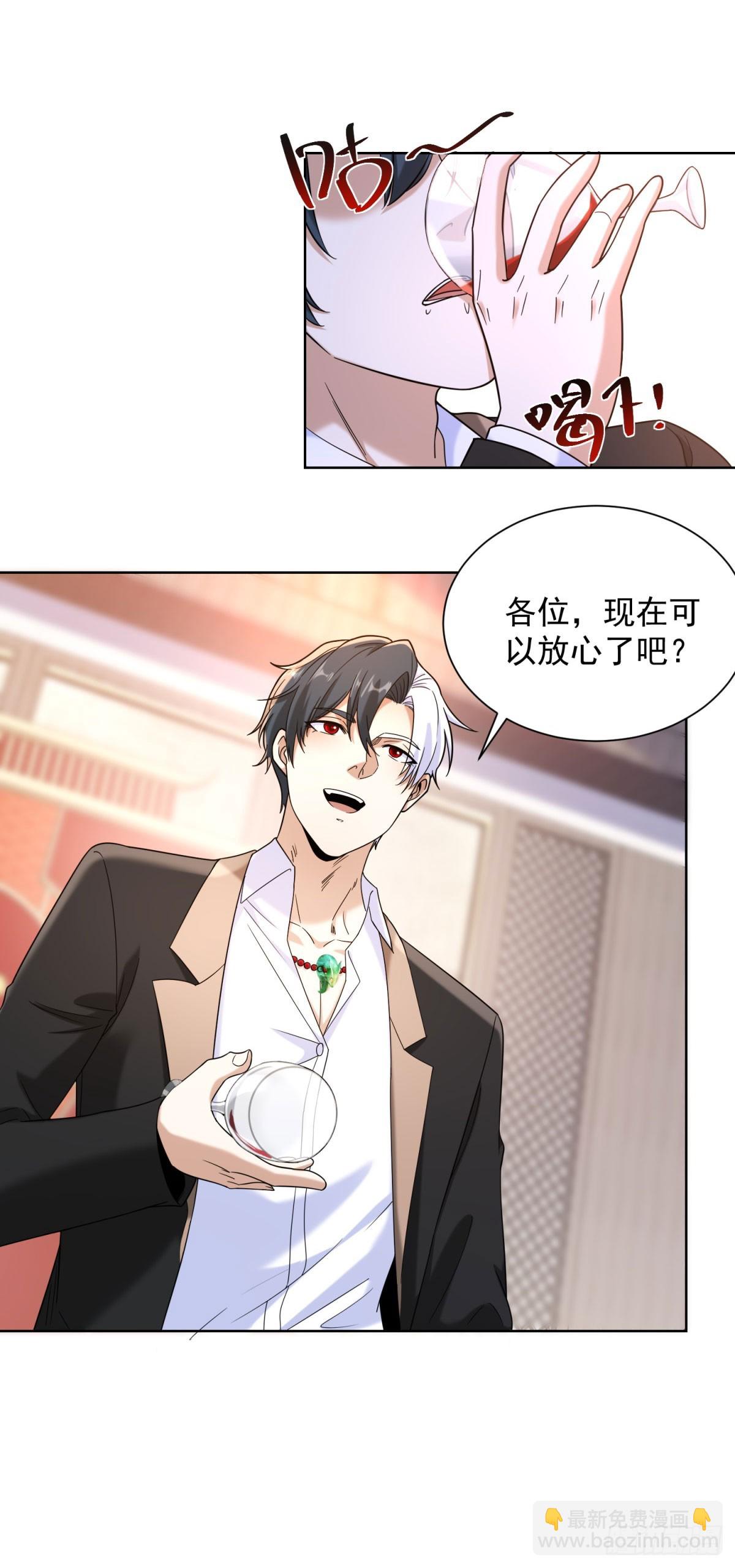 第258话 测毒9