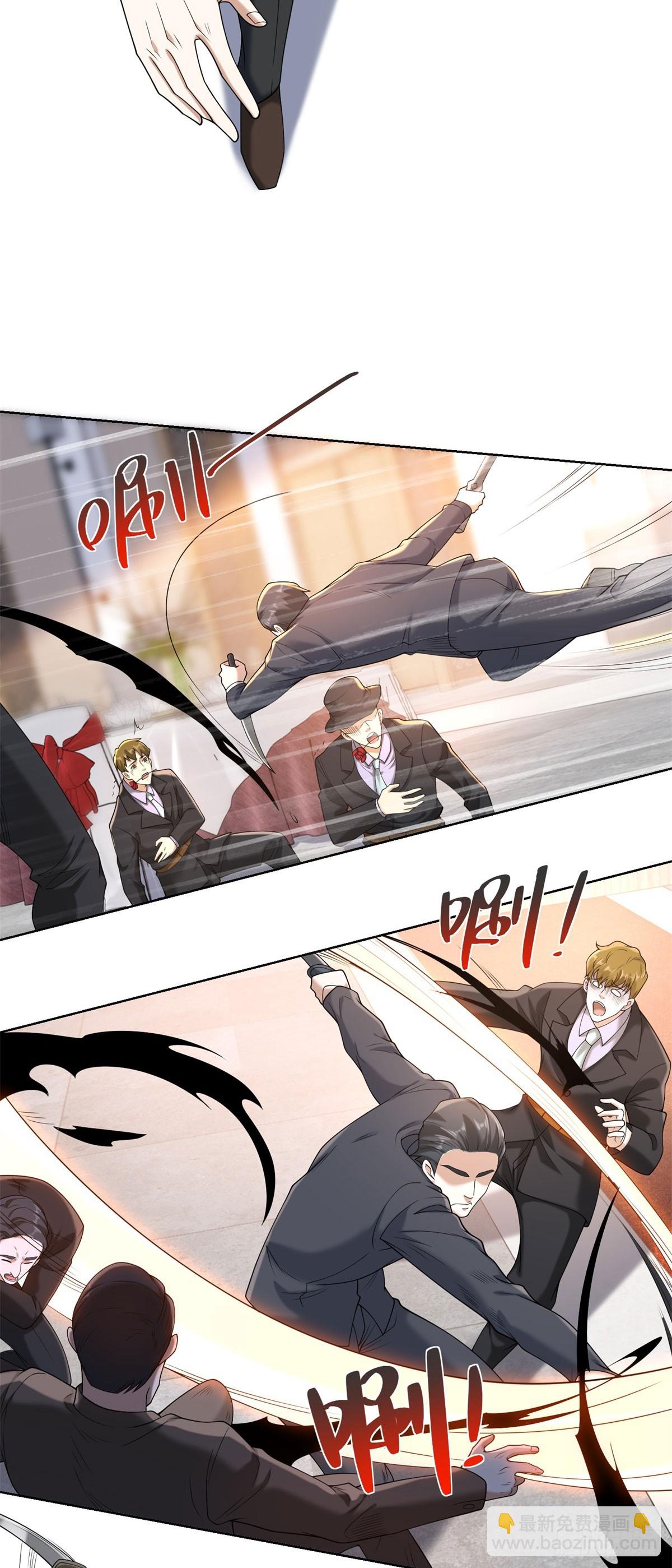 第259话 凭你也配？10