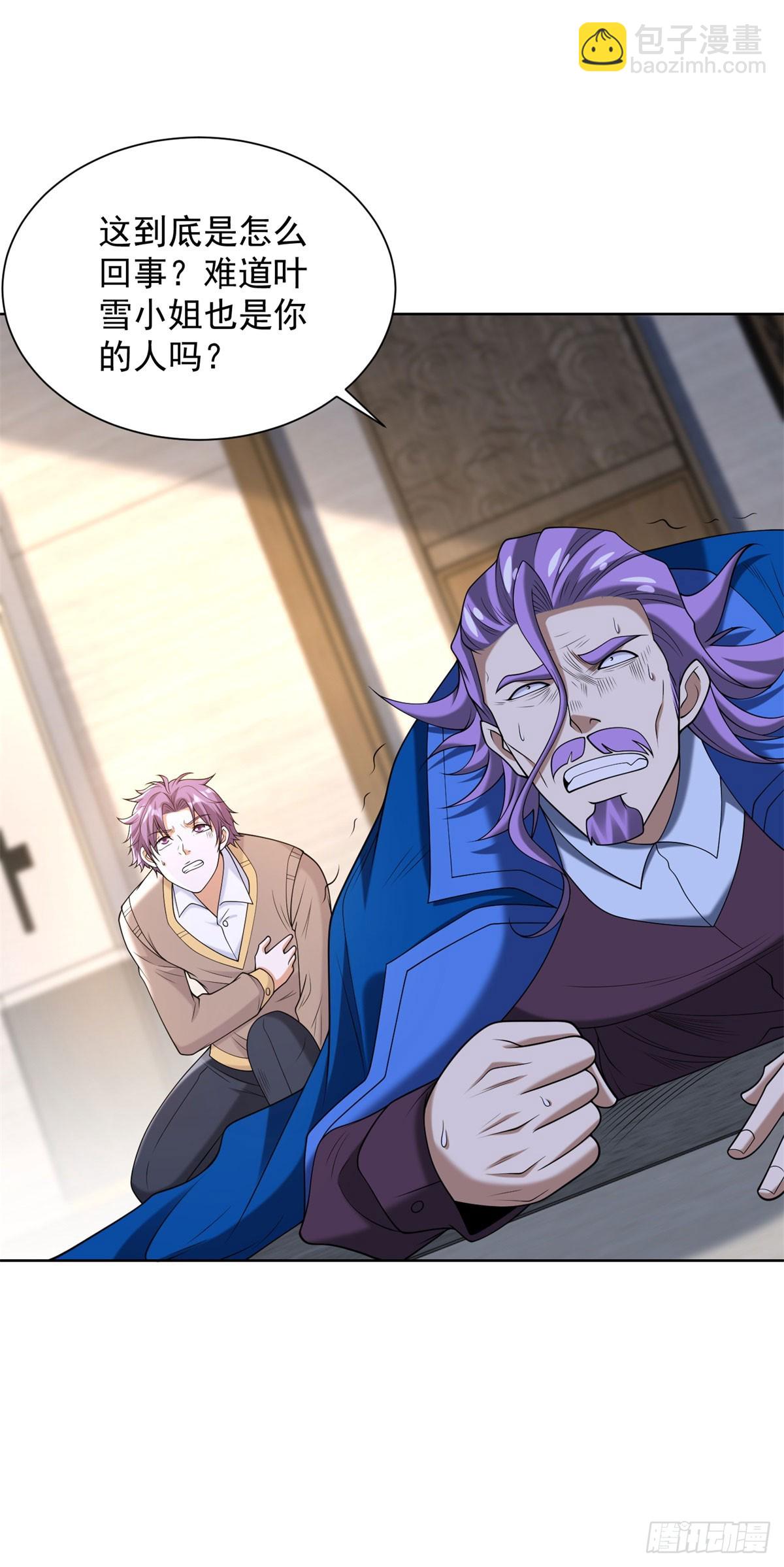 第259话 凭你也配？13