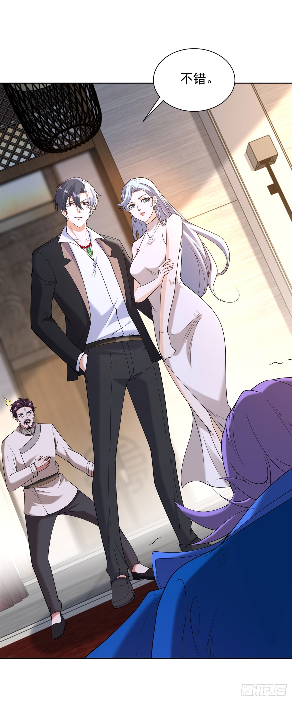 第259话 凭你也配？14