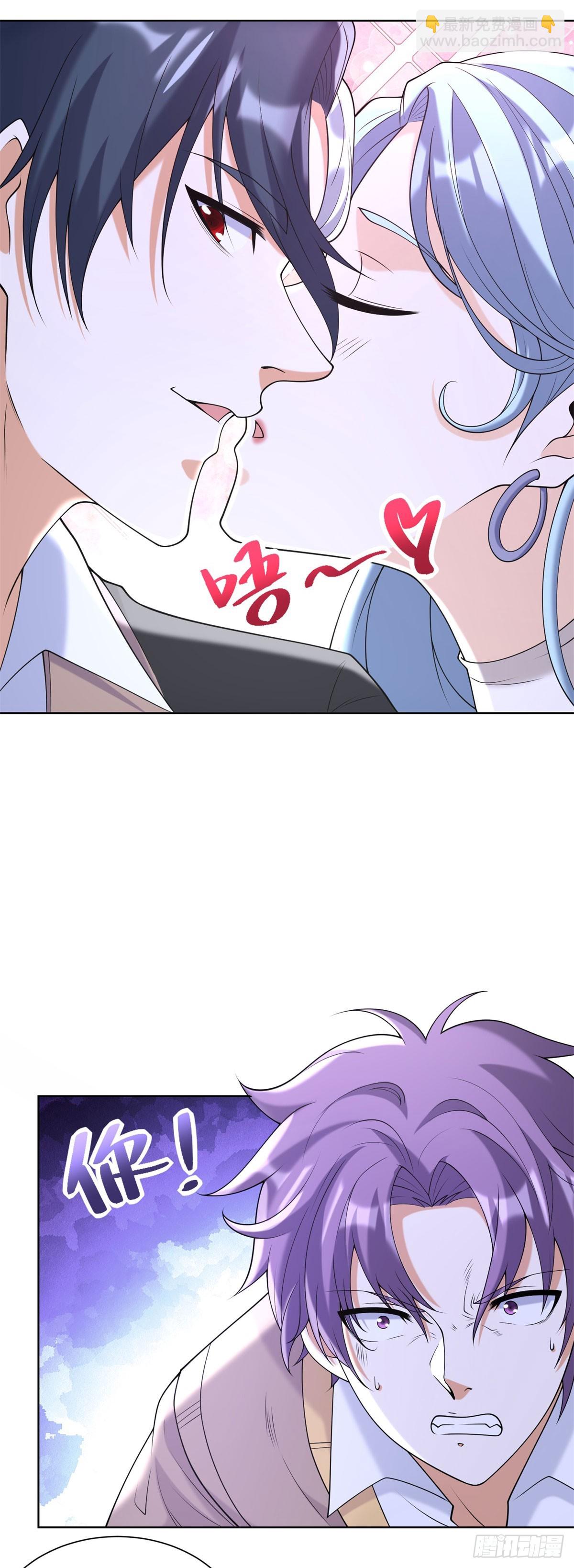 第259话 凭你也配？15