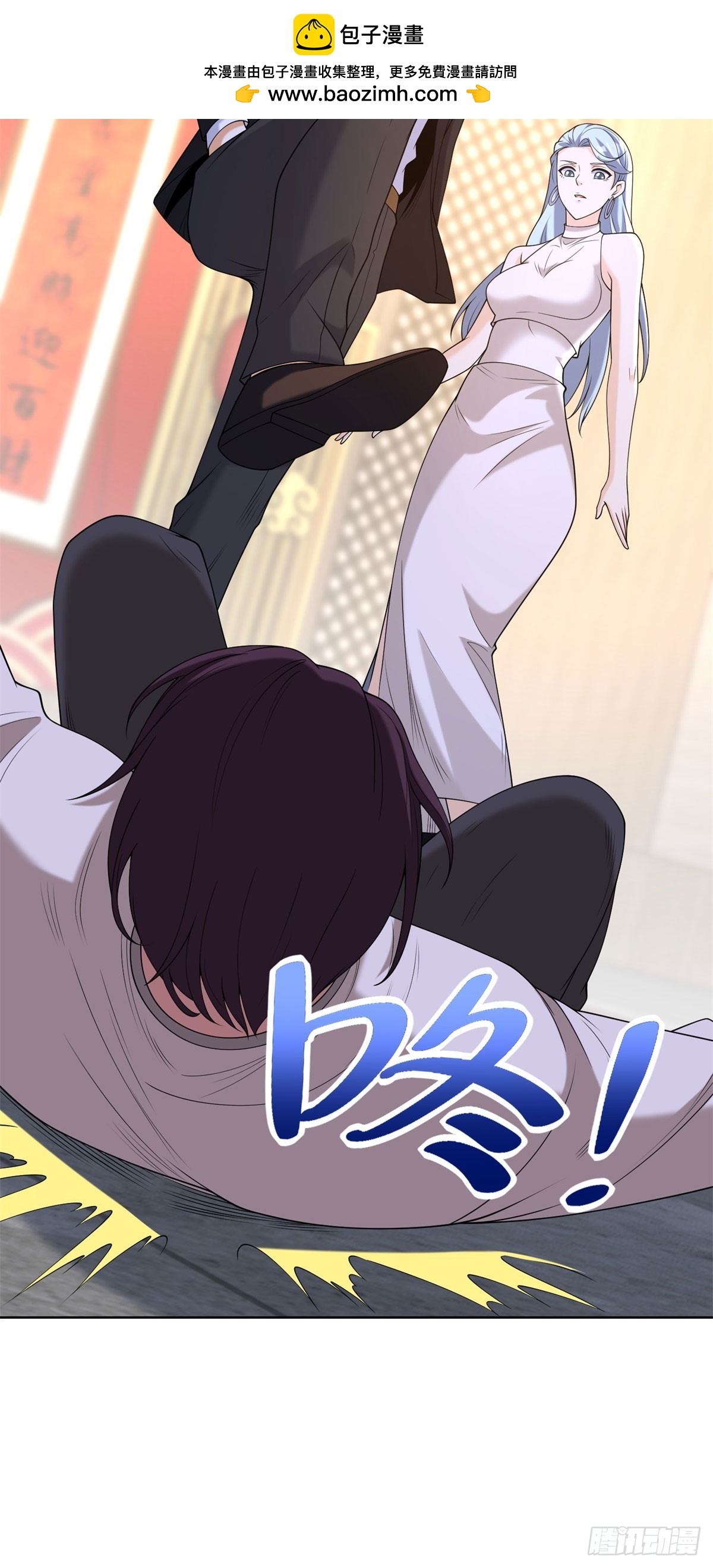 第259话 凭你也配？17