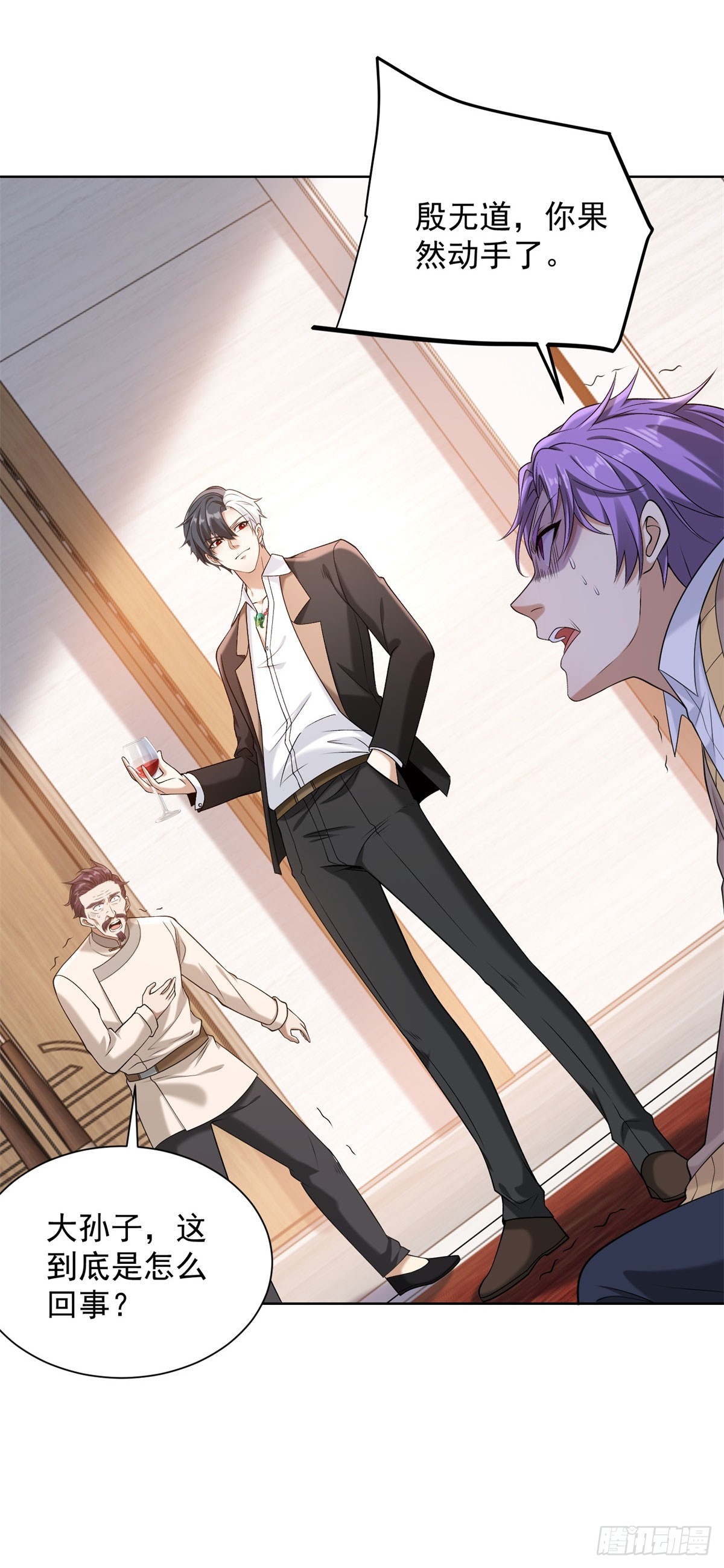 第259话 凭你也配？8