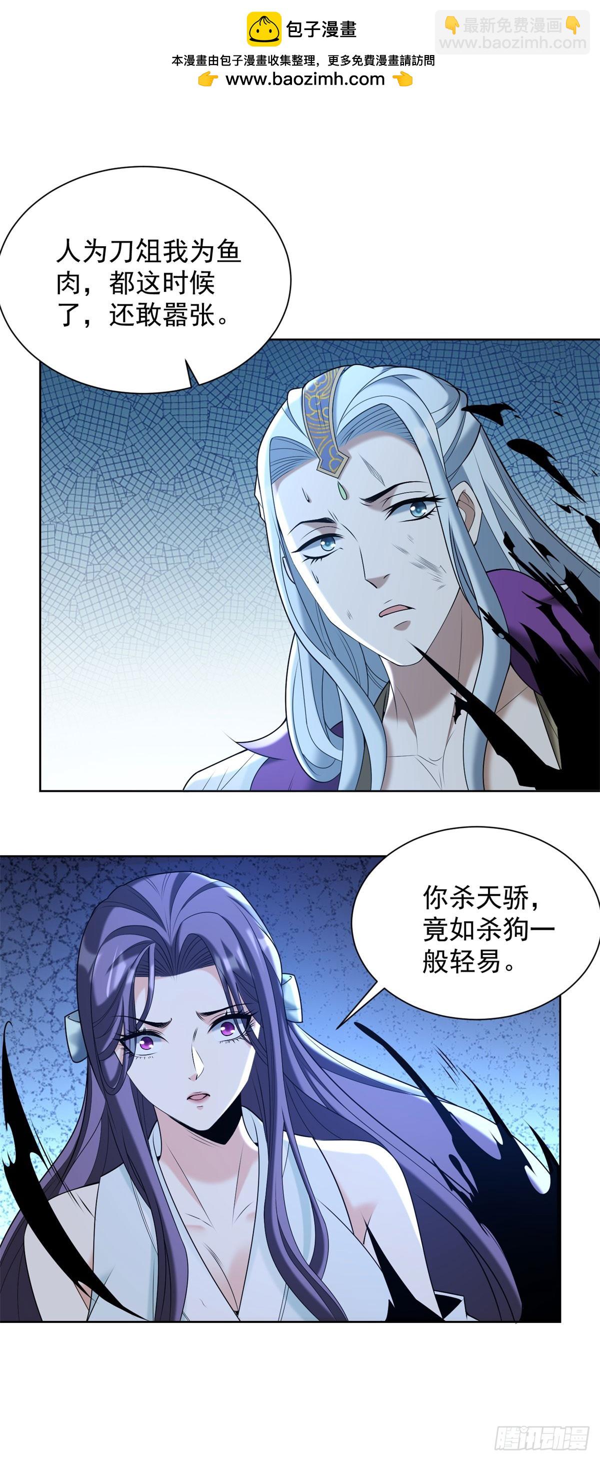 第260话 差点落入俗套1