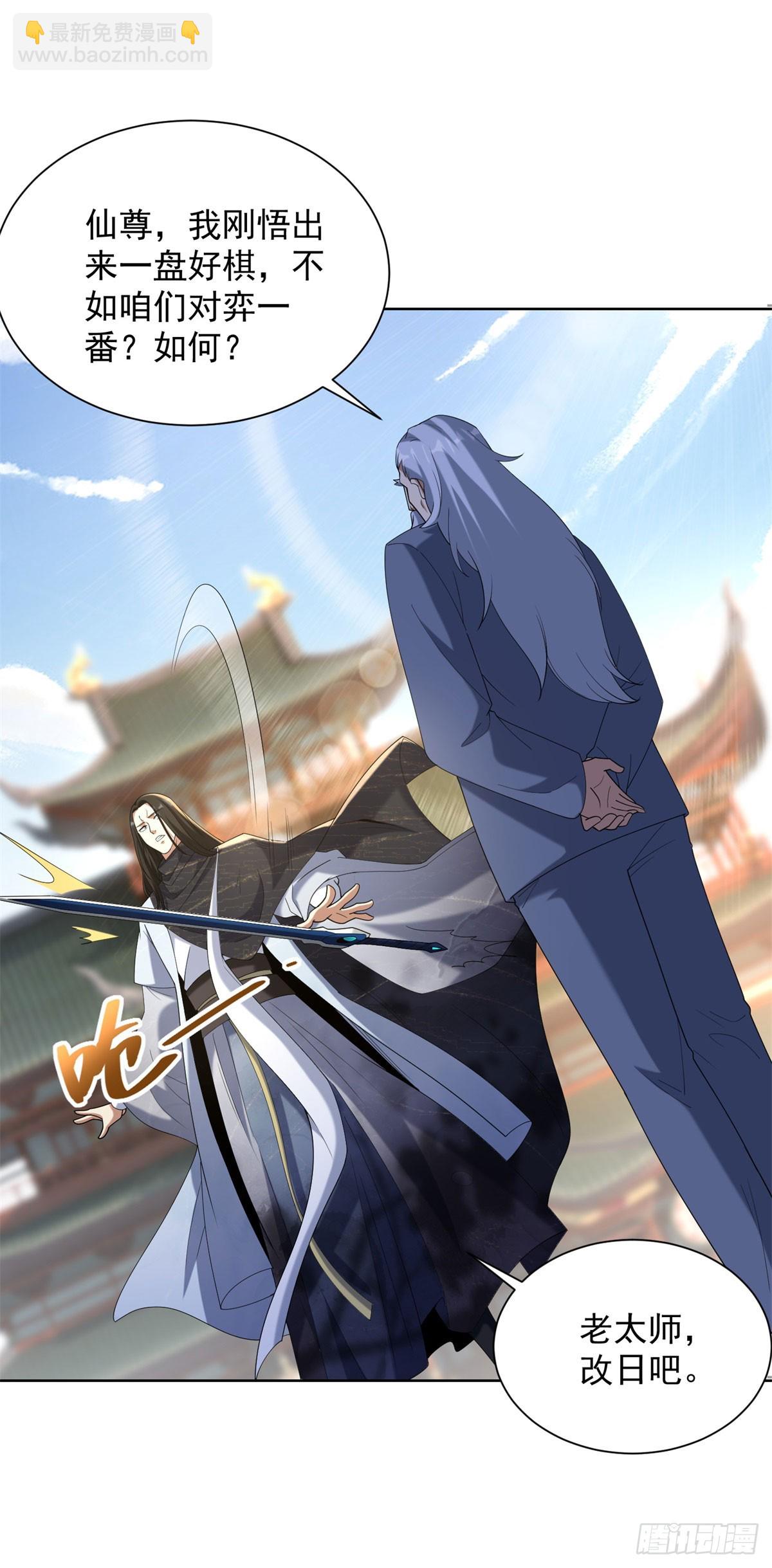 第260话 差点落入俗套12