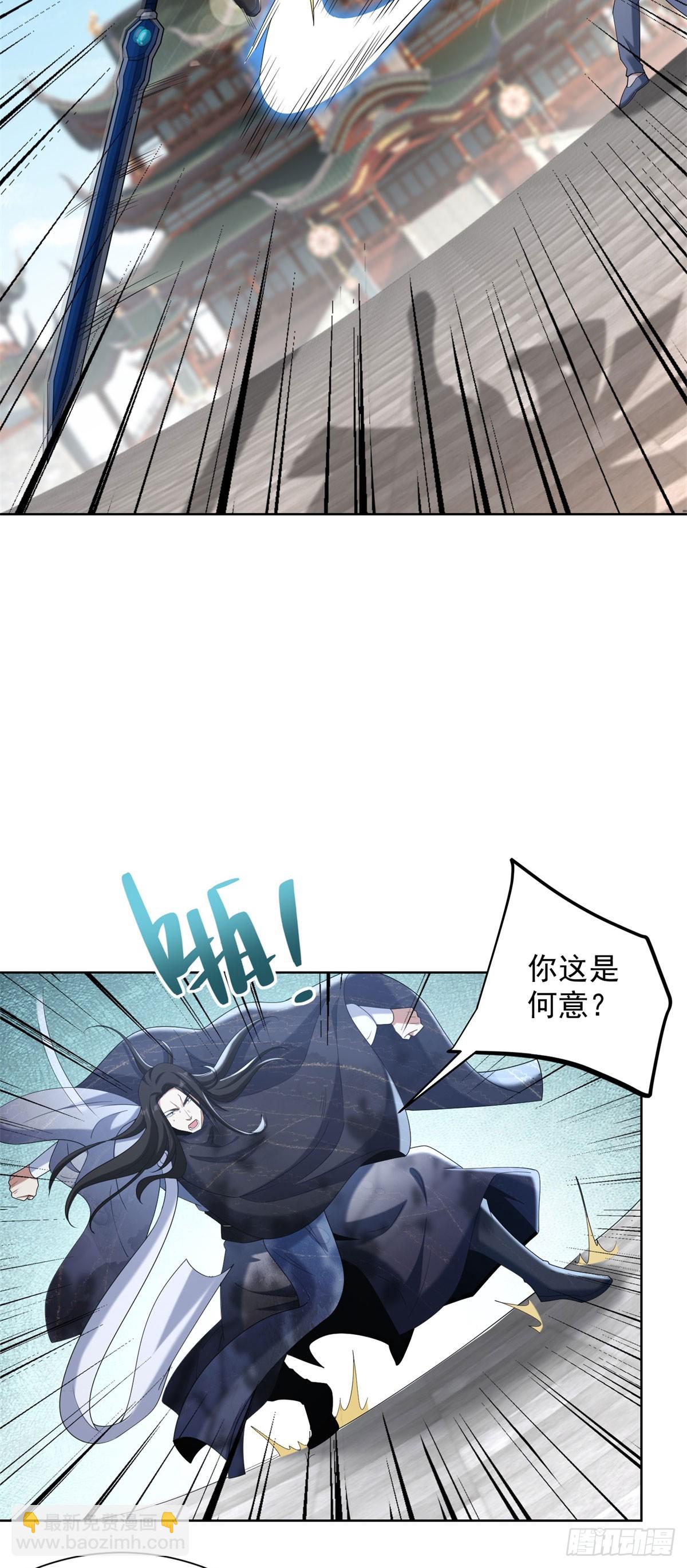 第260话 差点落入俗套15