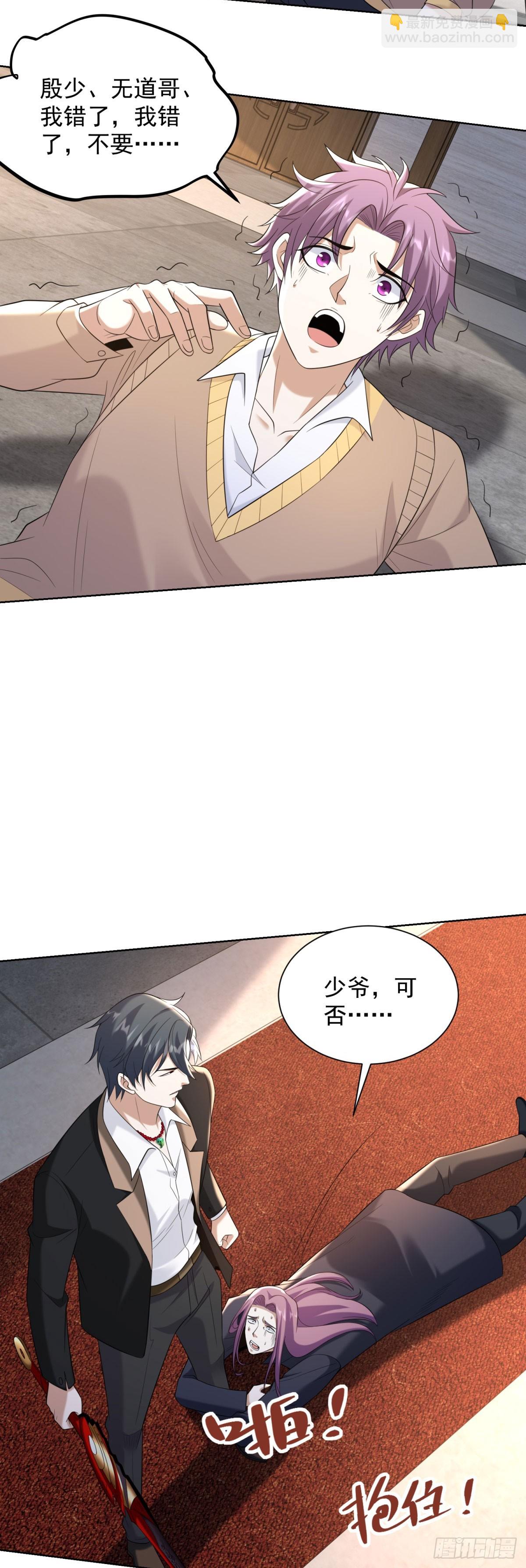 第260话 差点落入俗套22