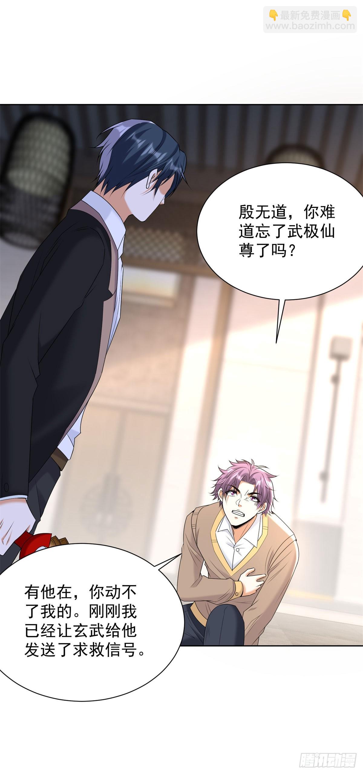 第260话 差点落入俗套5