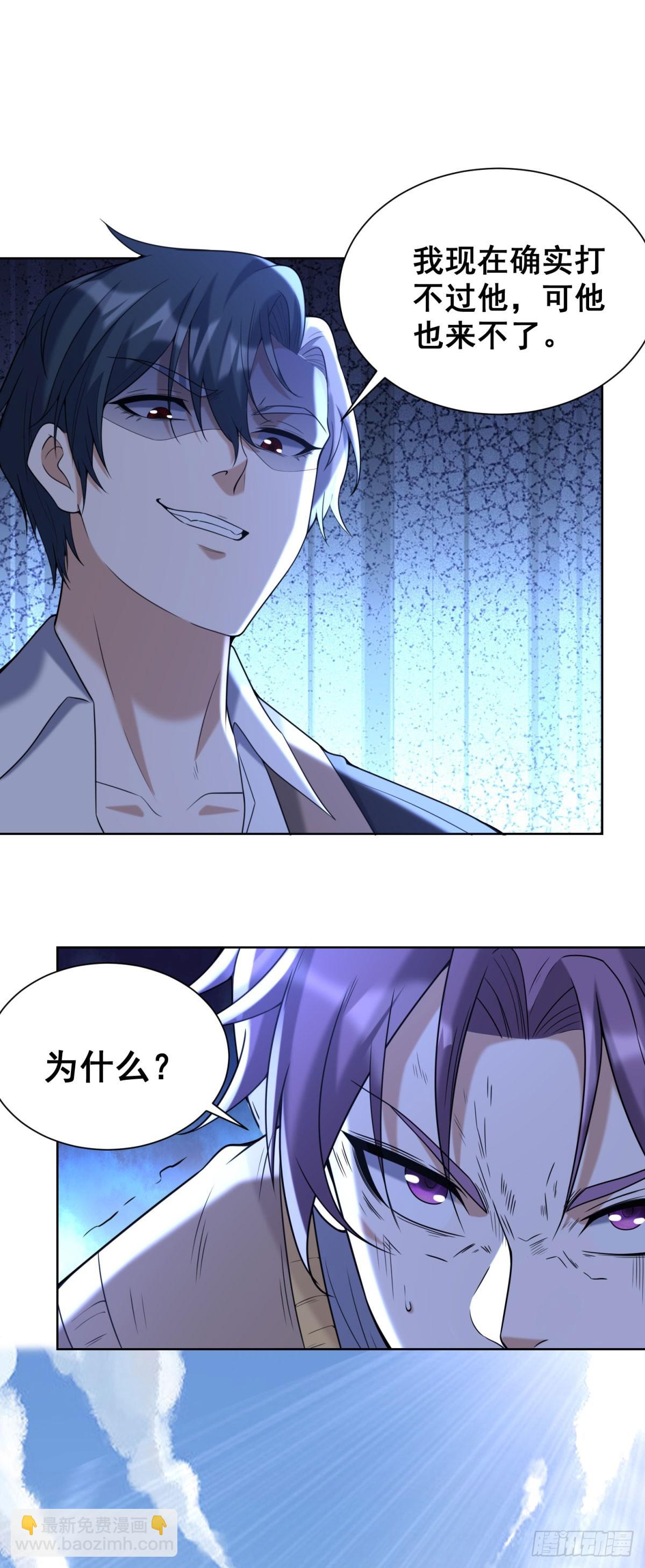 第260话 差点落入俗套7
