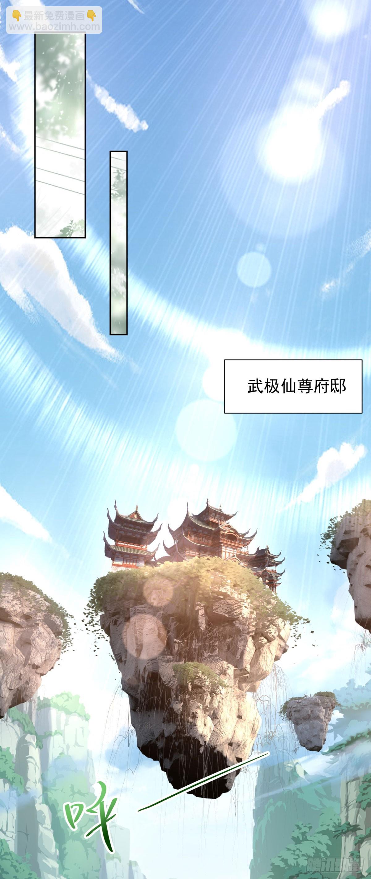 第260话 差点落入俗套8